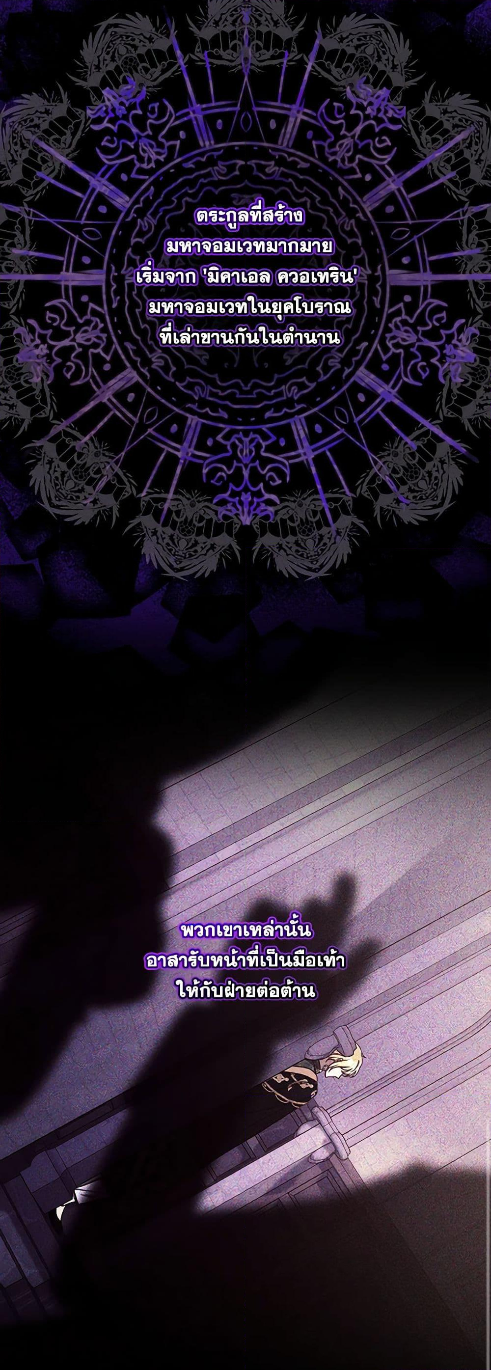 Chapter 93 Page 9
