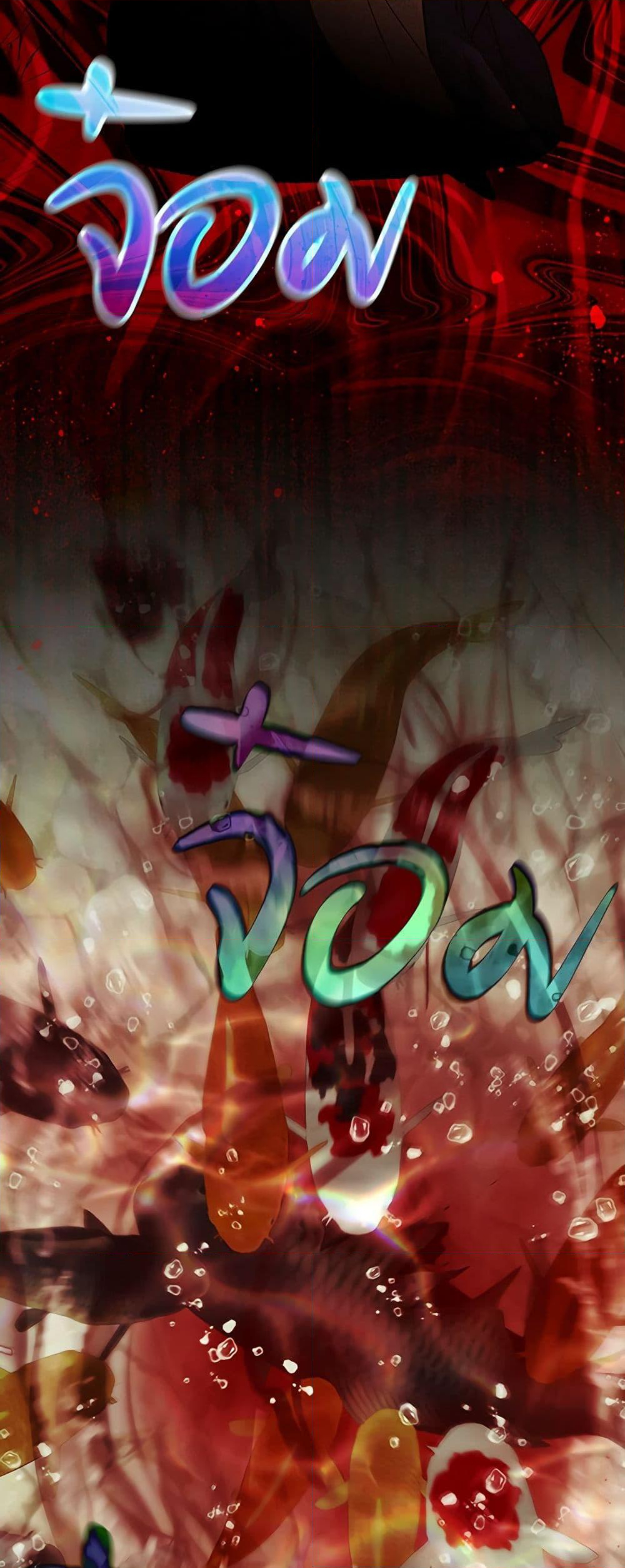Chapter 89 Page 43