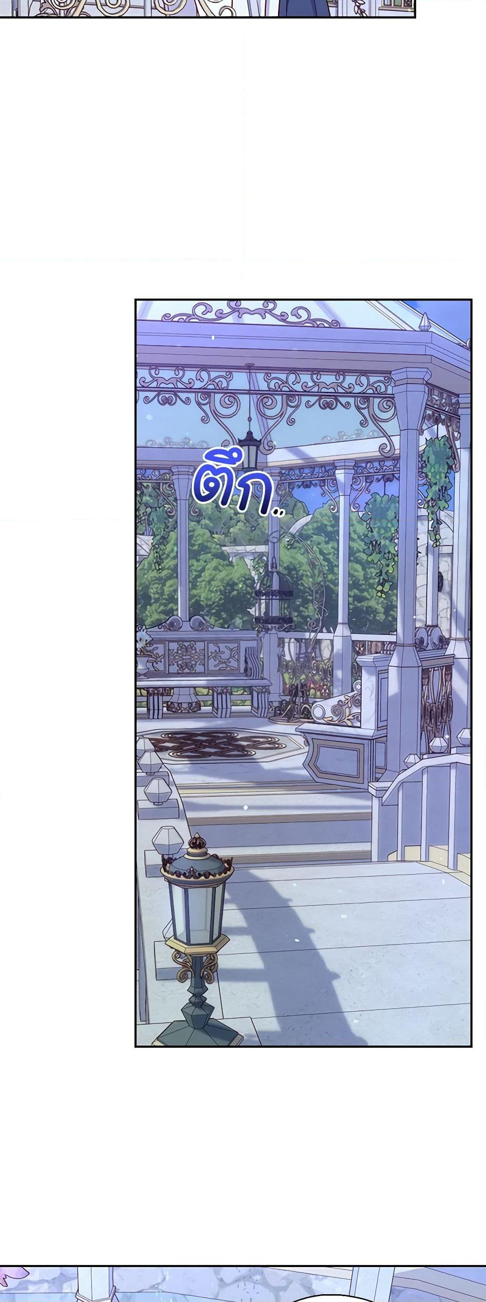 Chapter 87 Page 34