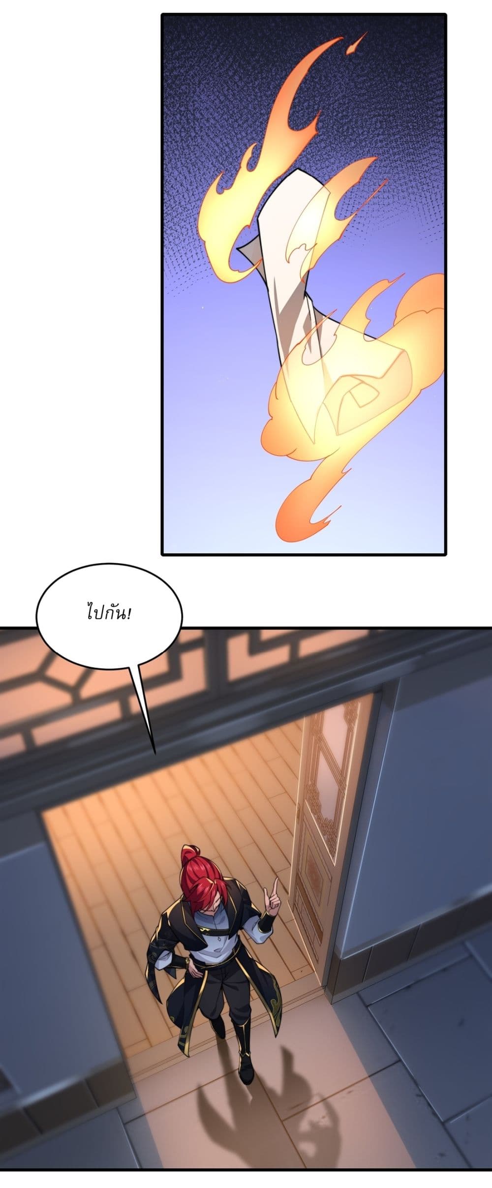 Chapter 22 Page 10