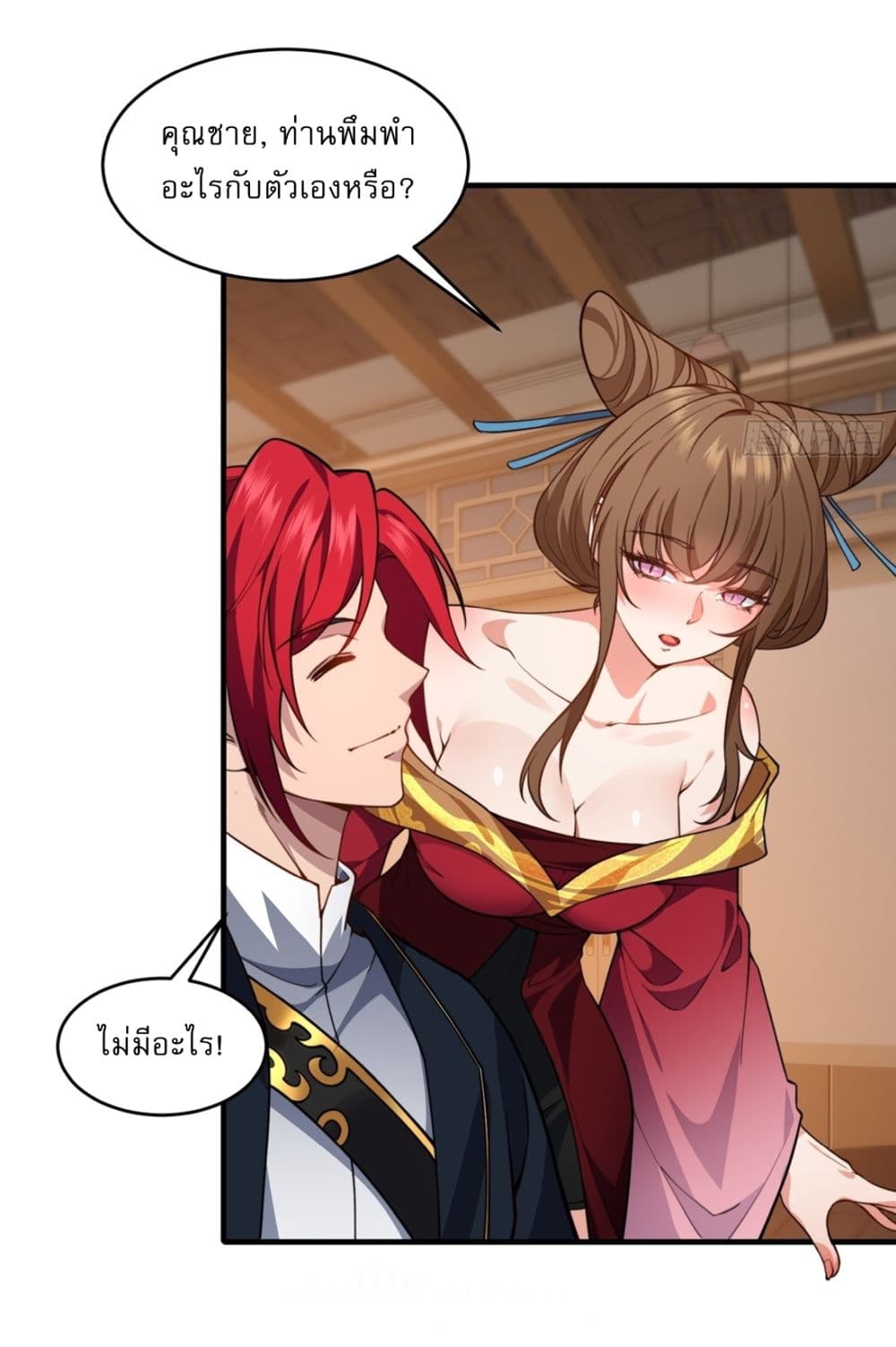 Chapter 22 Page 4