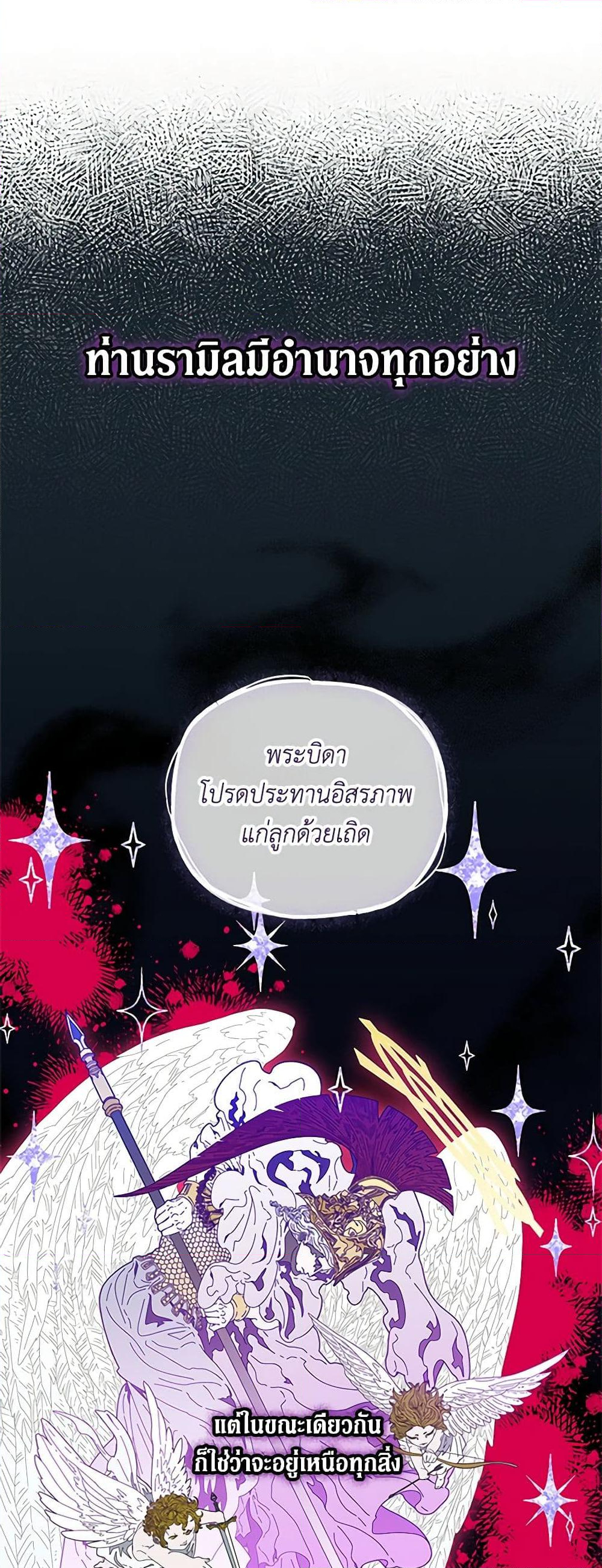 Chapter 125 Page 30