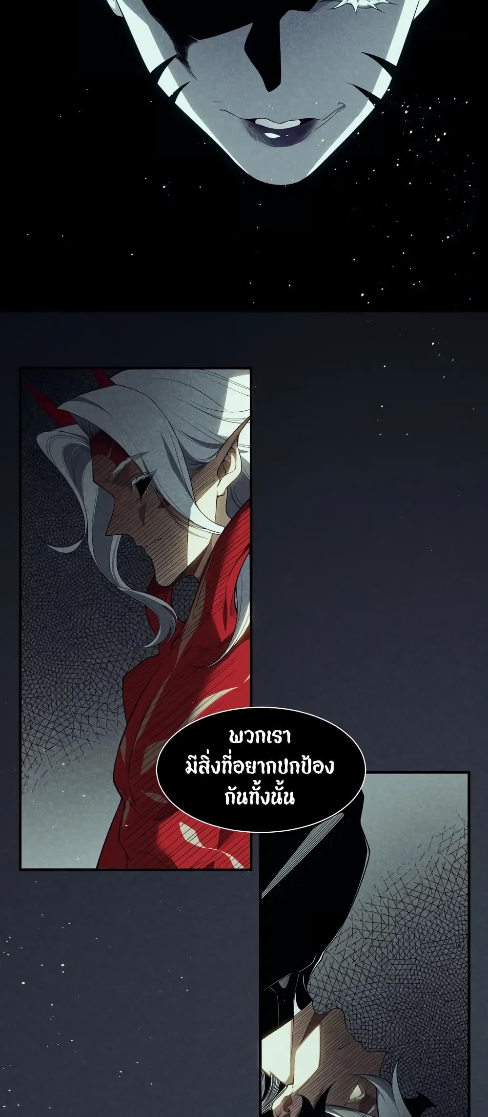 Chapter 68 Page 14