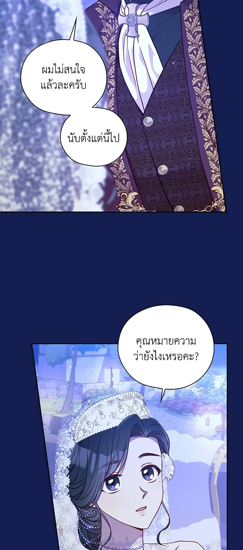 Chapter 113 Page 40