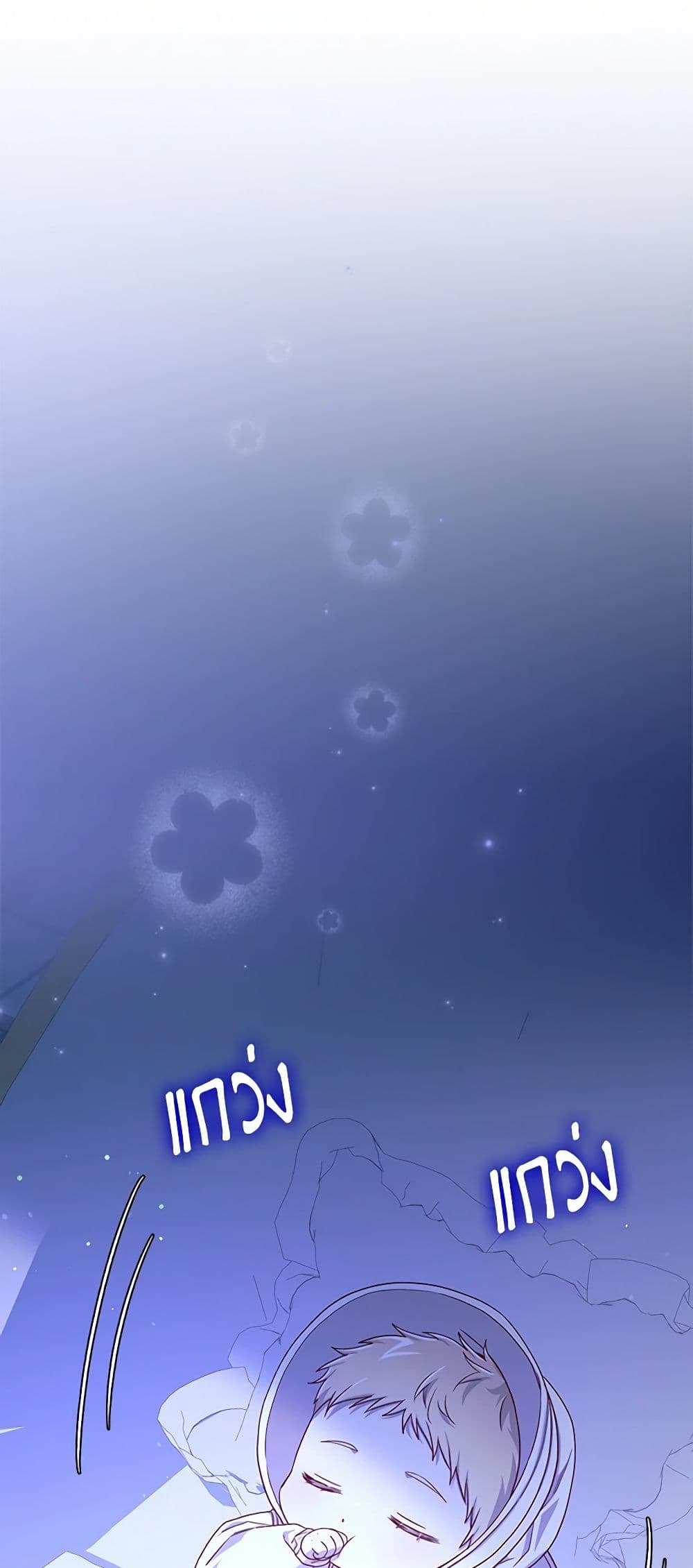 Chapter 113 Page 17