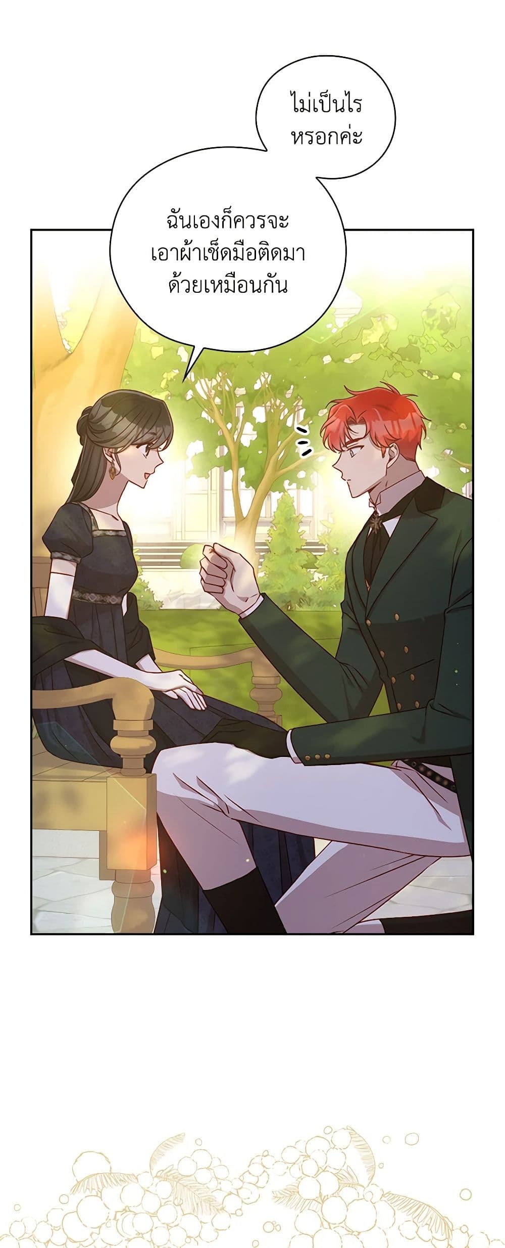 Chapter 114 Page 28
