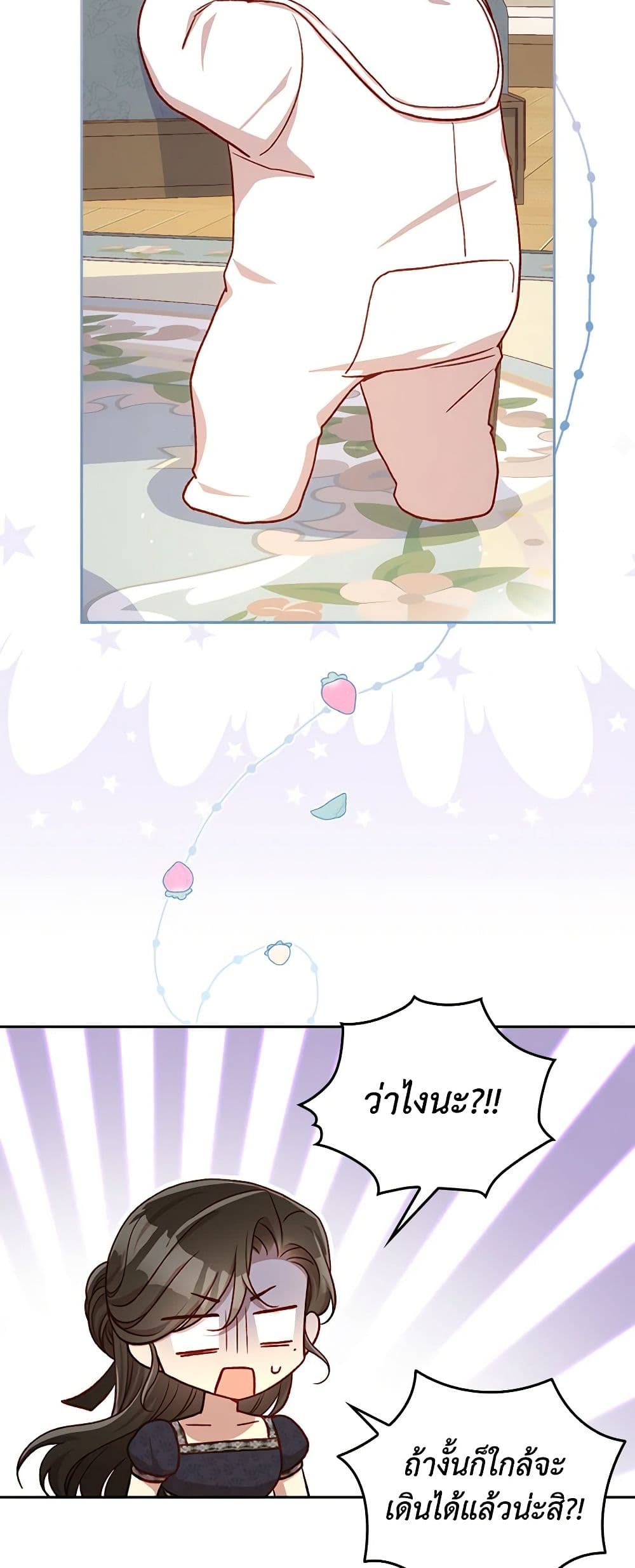 Chapter 114 Page 8