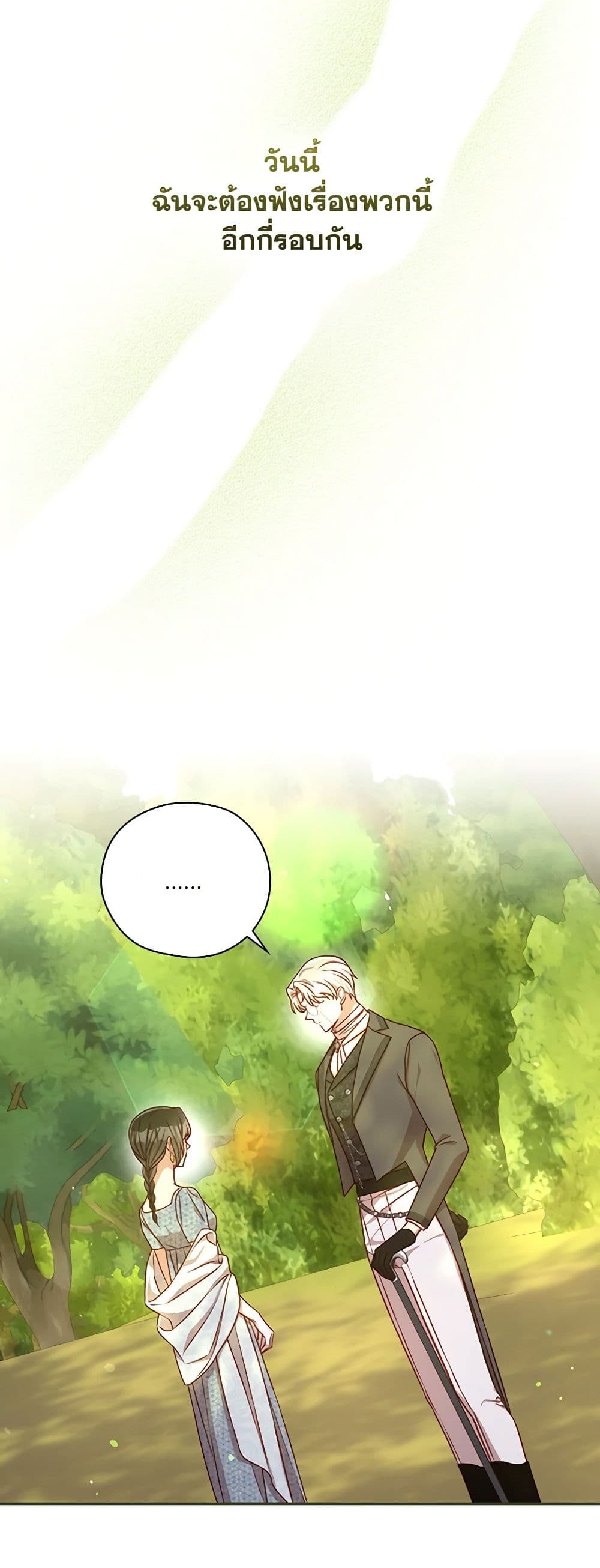 Chapter 118 Page 34