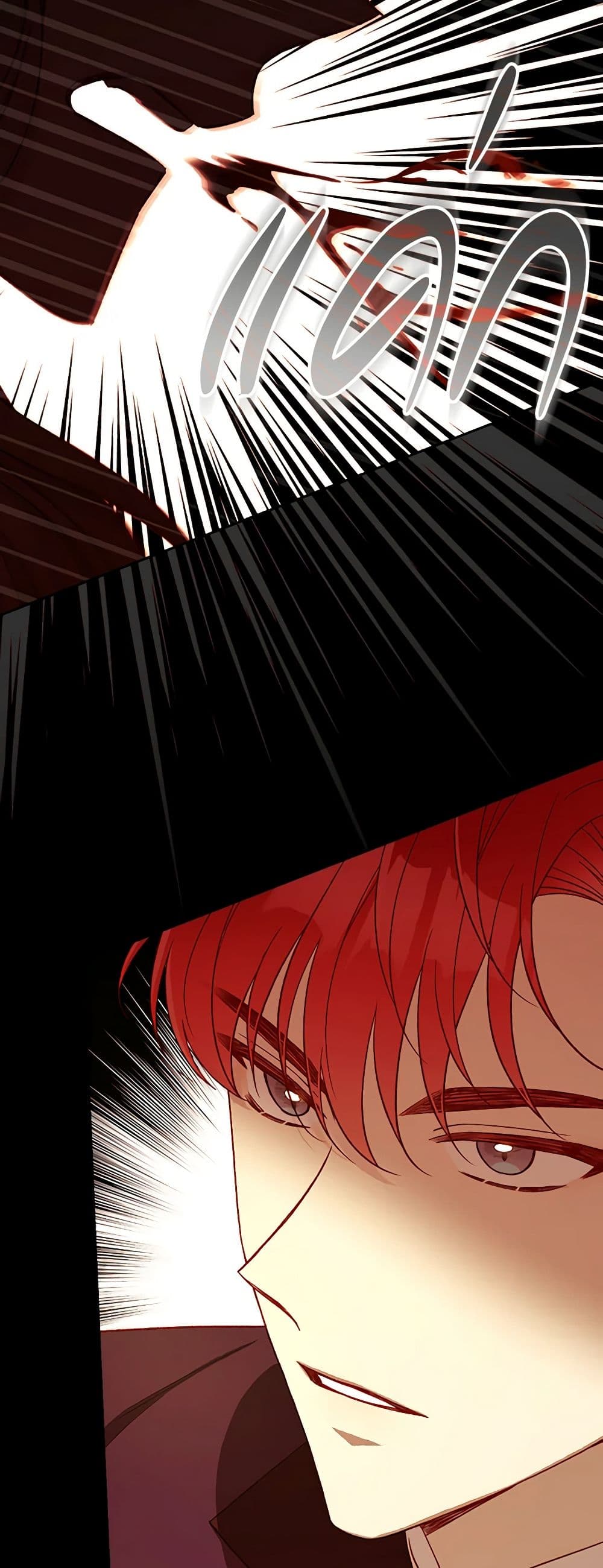Chapter 102 Page 17