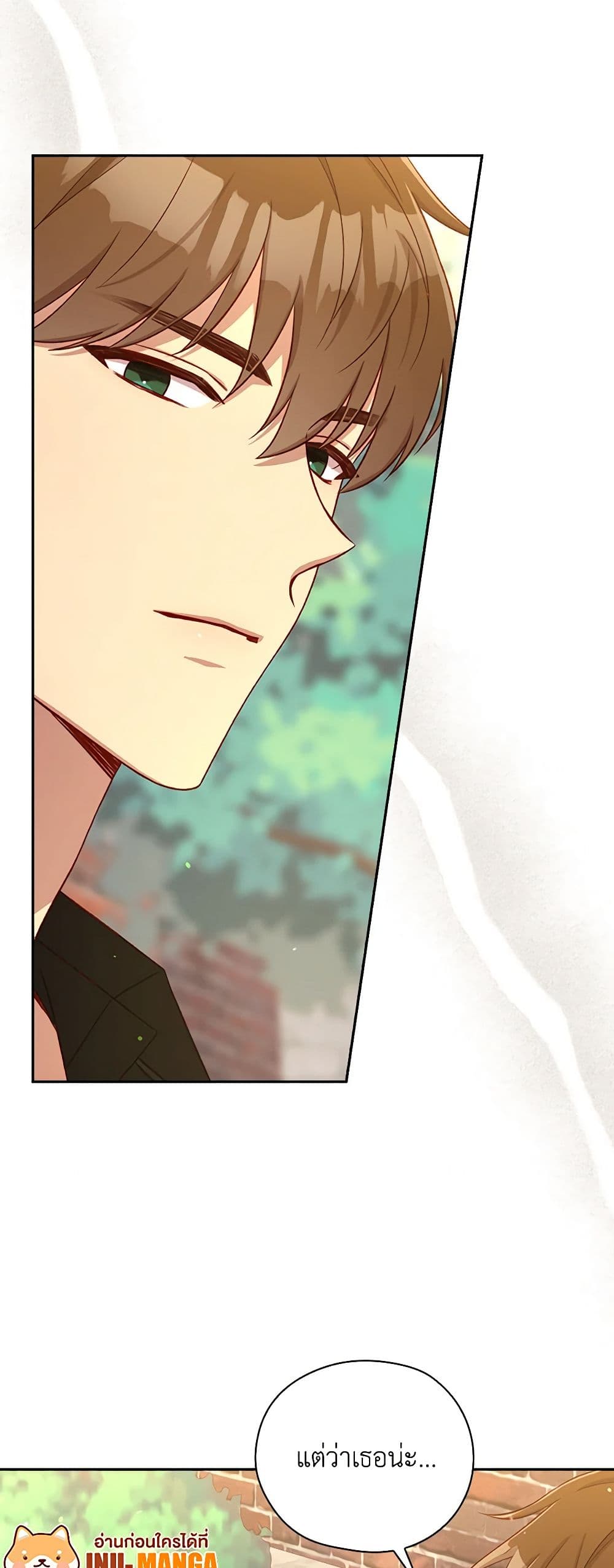 Chapter 104 Page 10