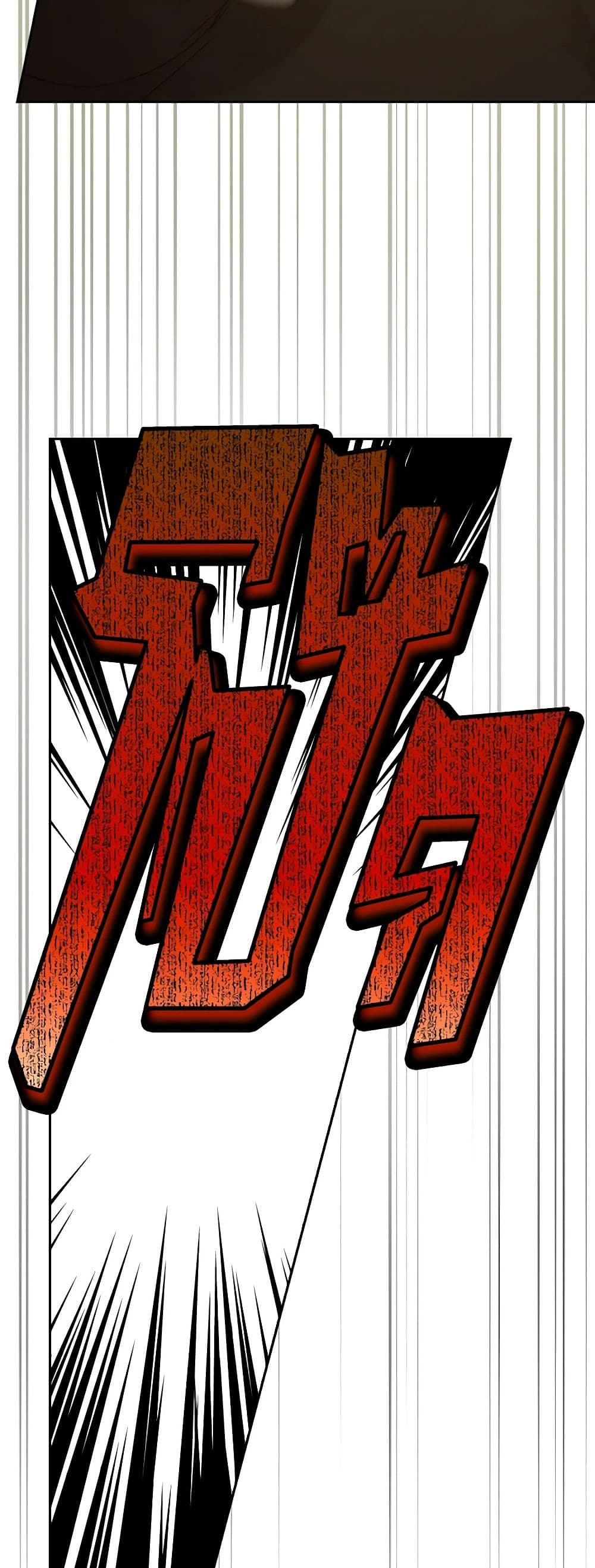 Chapter 105 Page 38