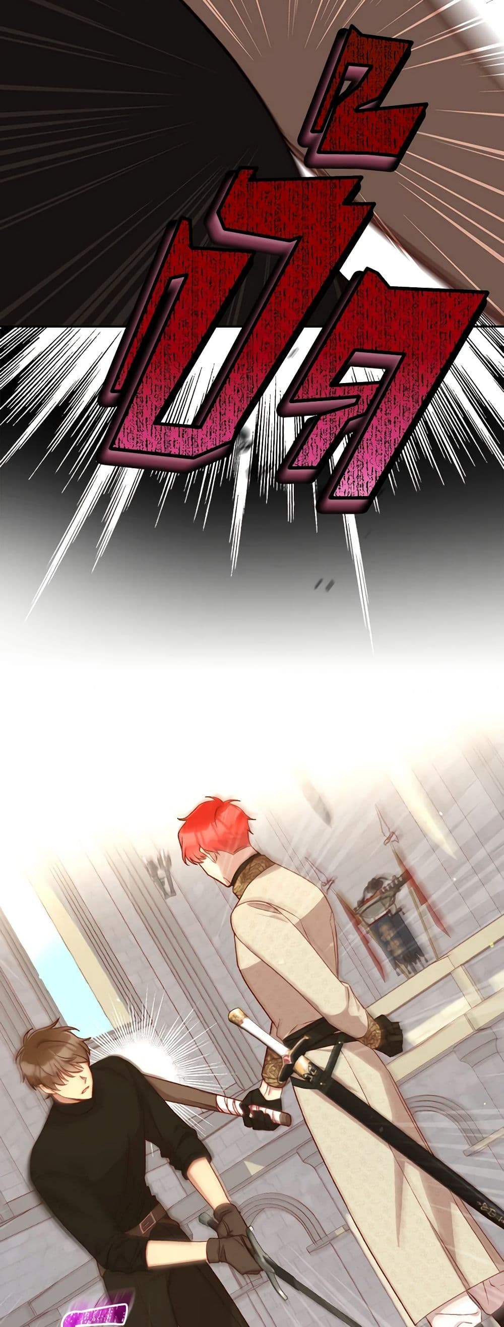 Chapter 105 Page 33