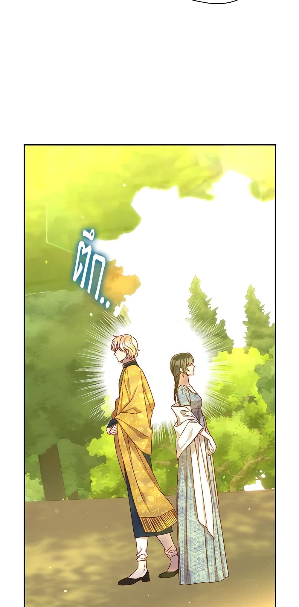 Chapter 119 Page 40