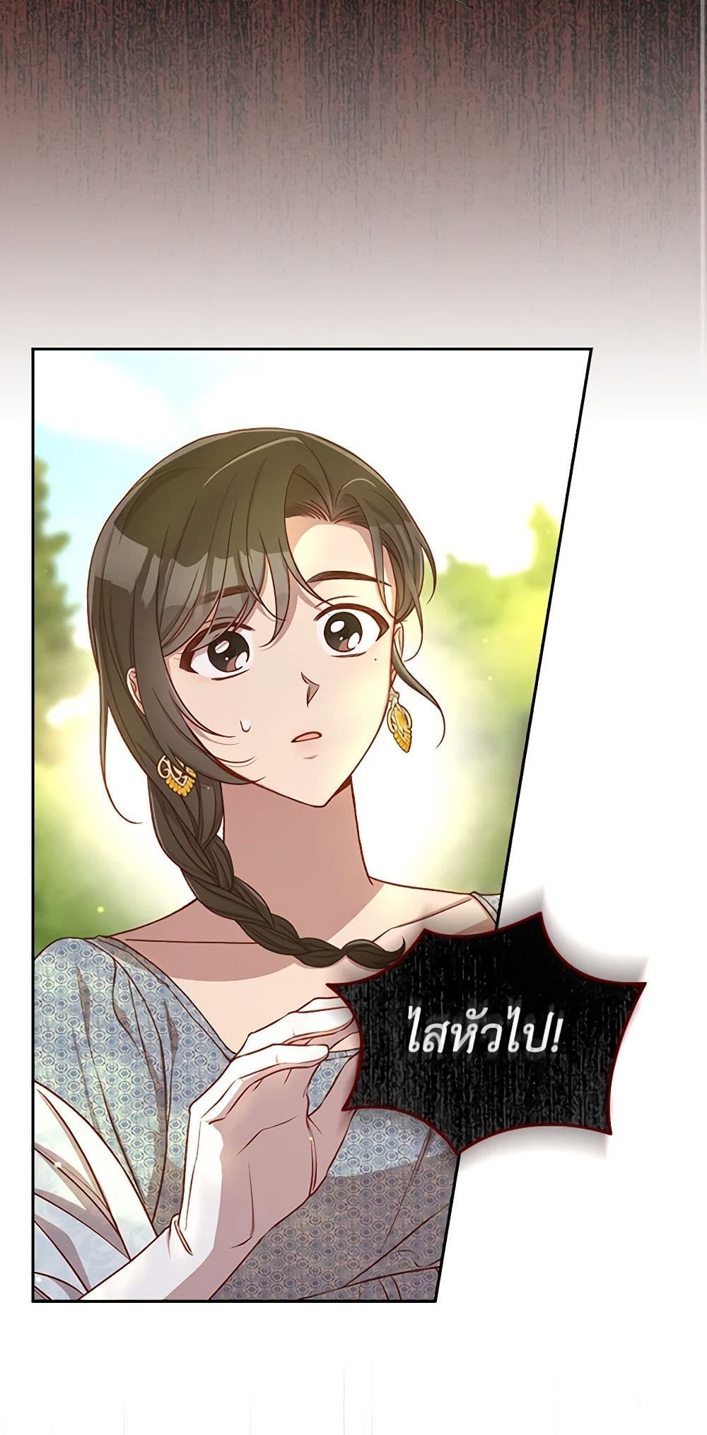 Chapter 119 Page 26