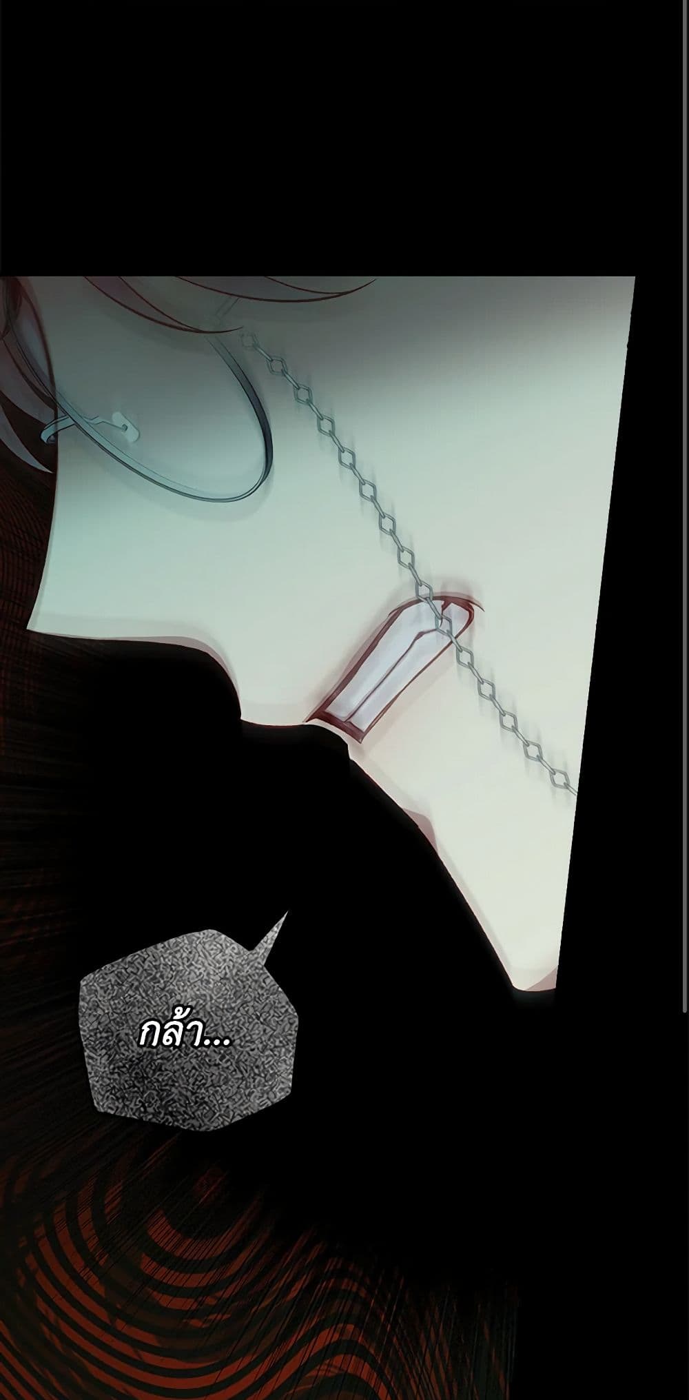 Chapter 119 Page 15