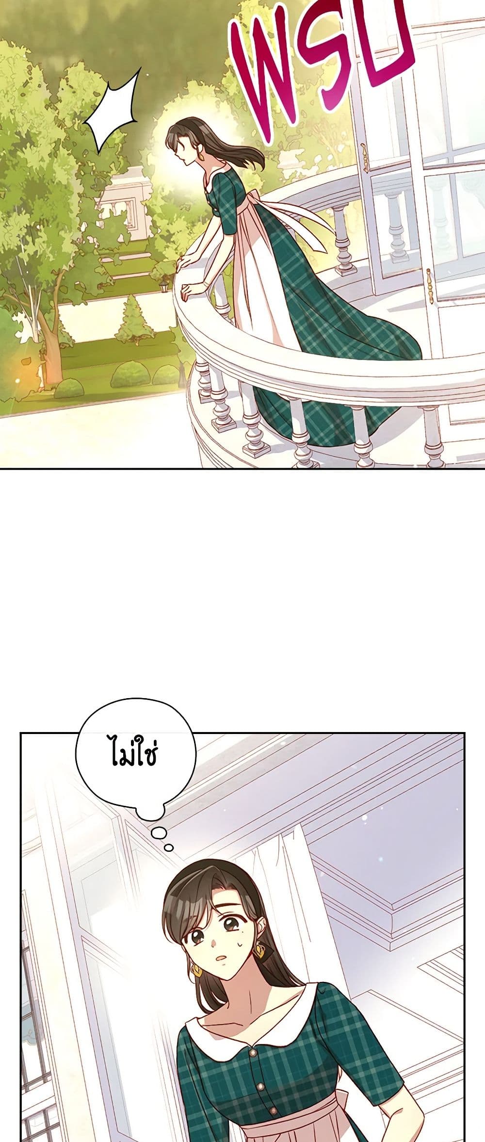 Chapter 120 Page 46