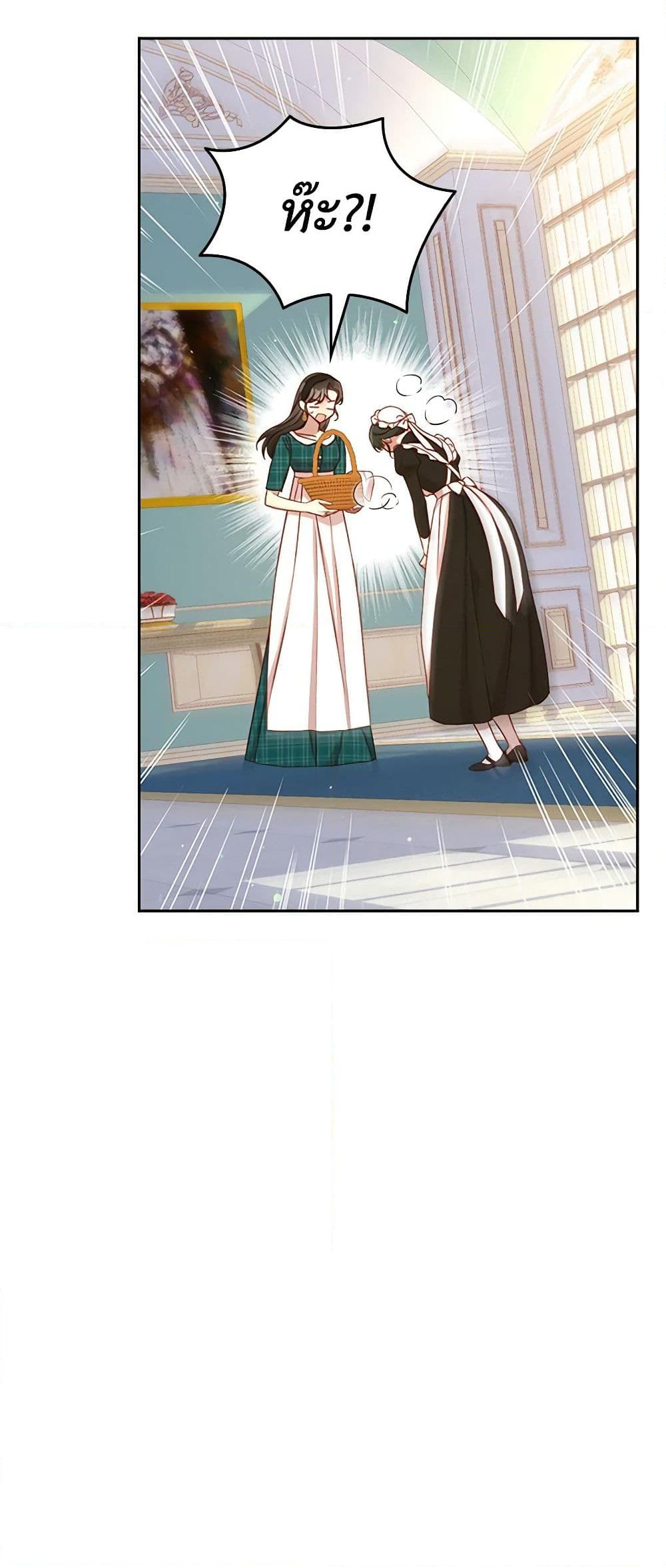Chapter 120 Page 31
