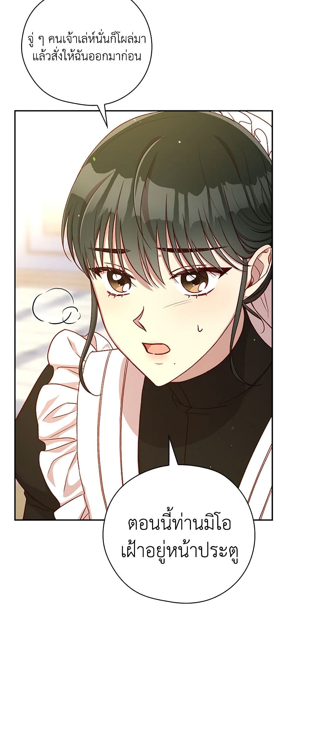 Chapter 120 Page 30