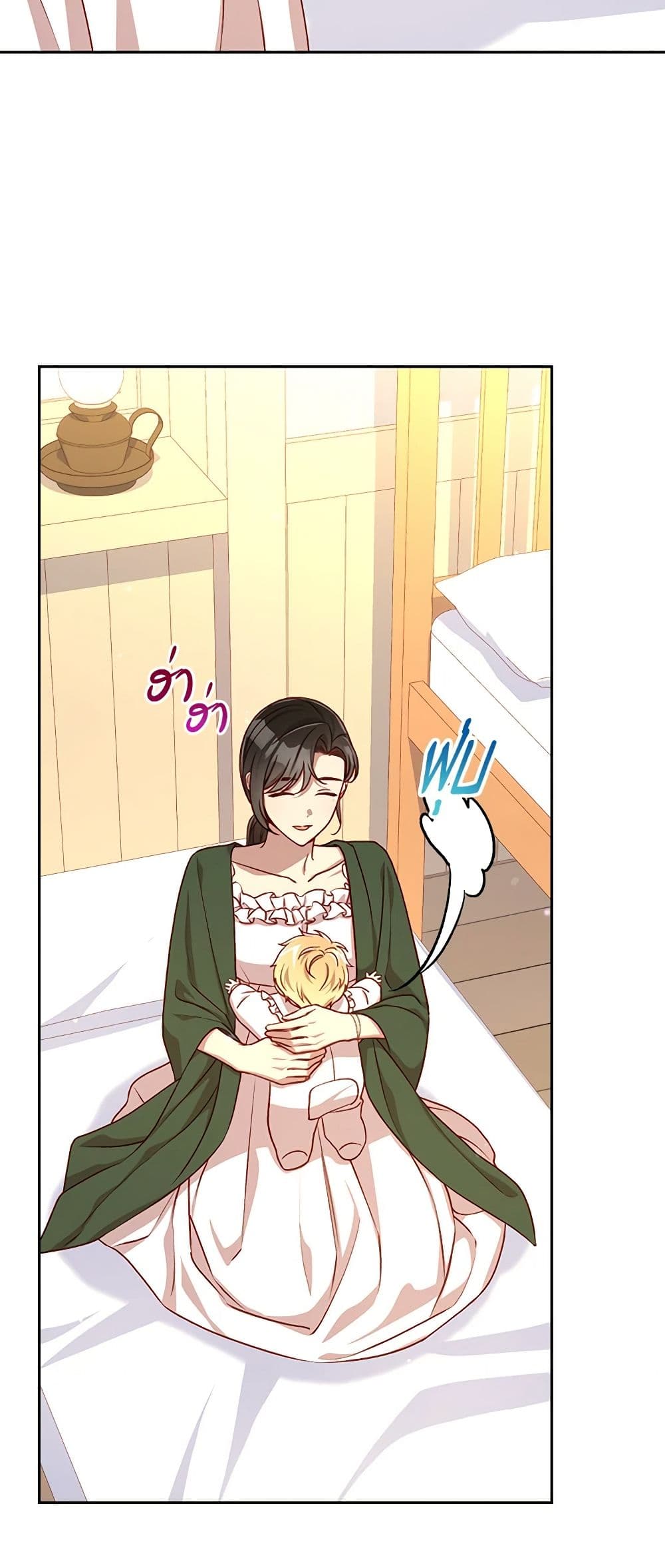 Chapter 120 Page 5