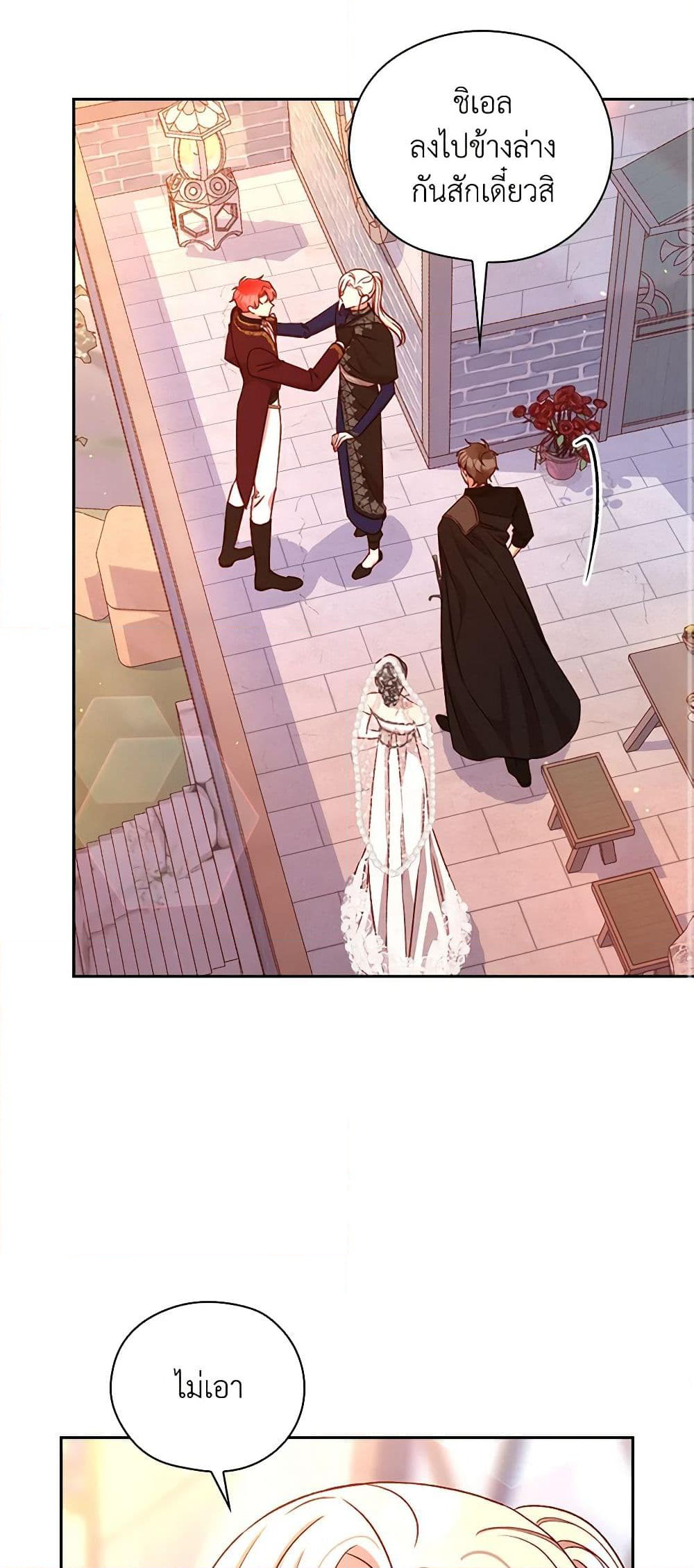 Chapter 113 Page 13