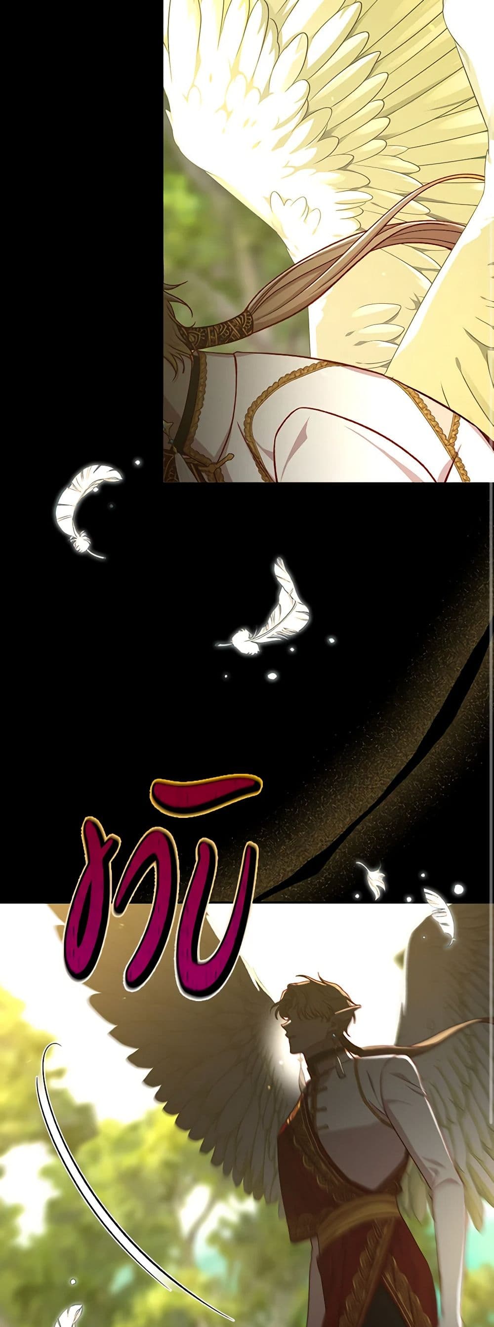 Chapter 108 Page 11