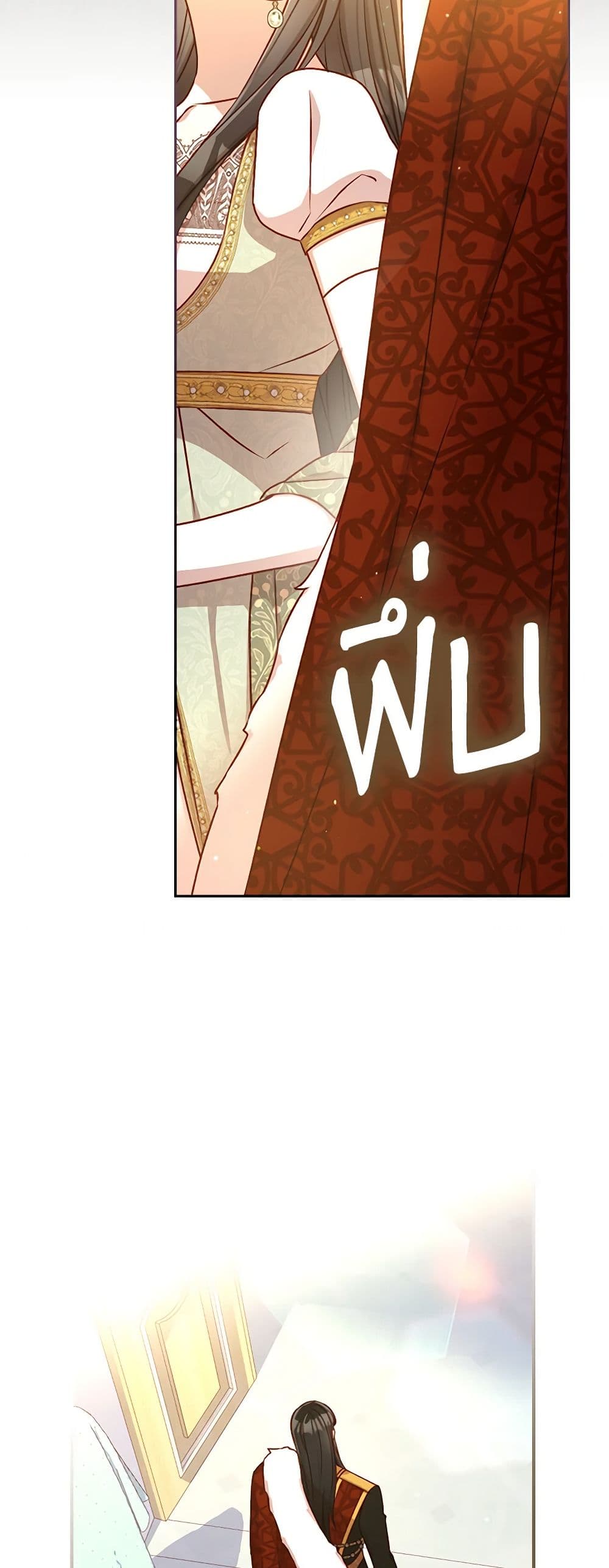 Chapter 116 Page 30