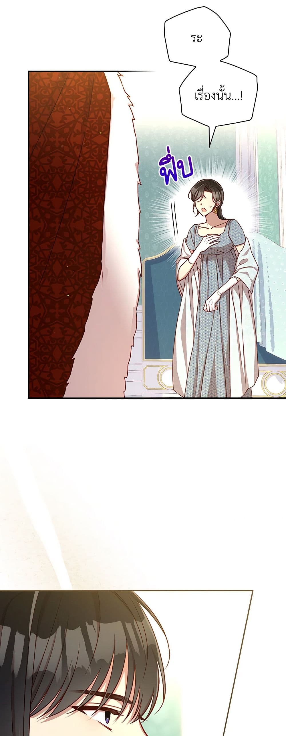 Chapter 116 Page 17