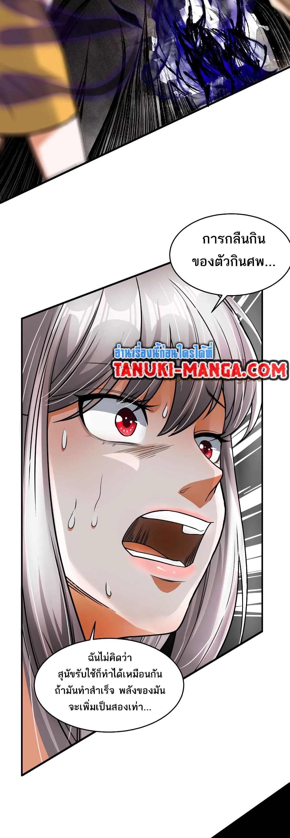 Chapter 45 Page 13