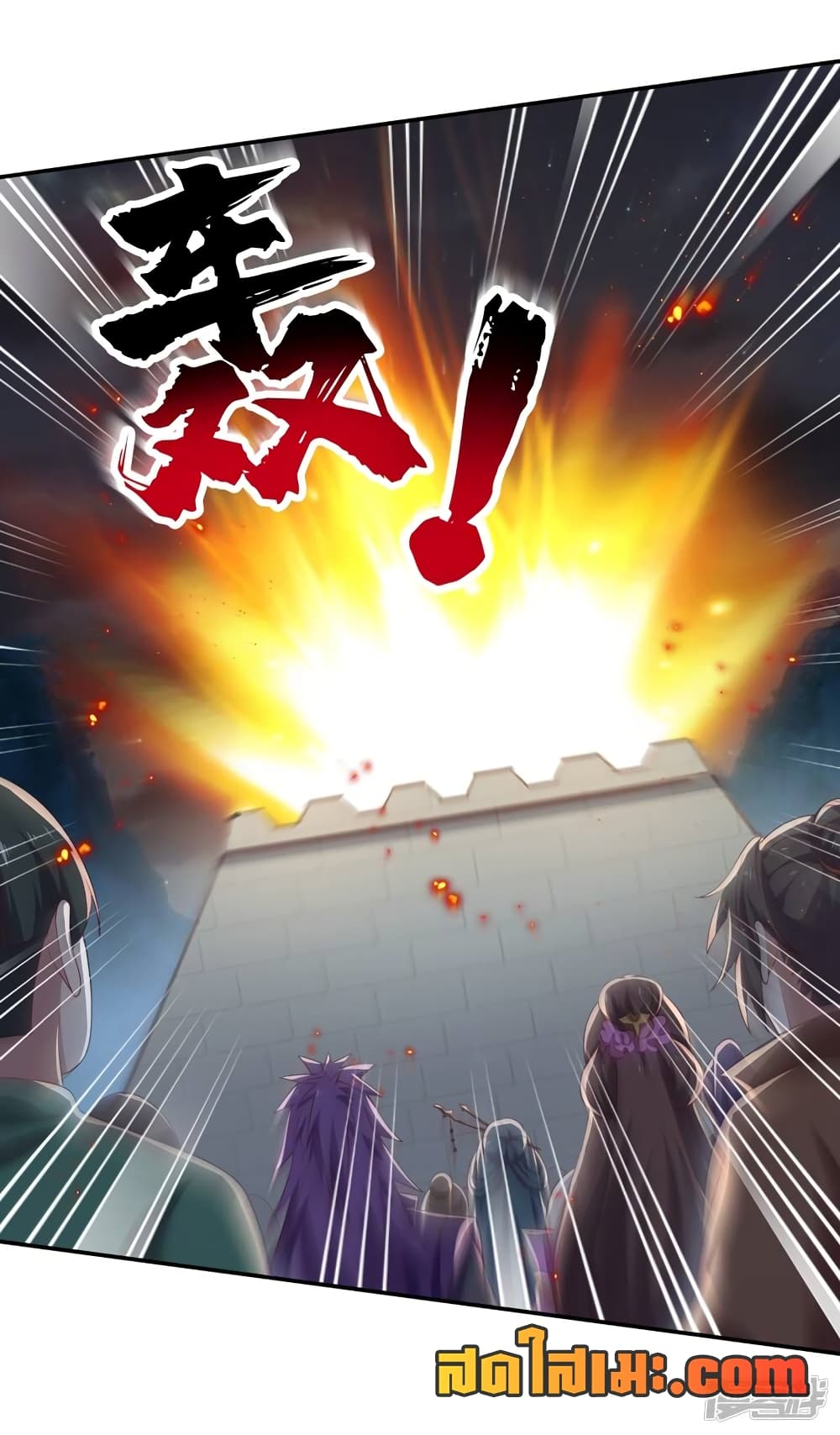 Chapter 409 Page 24