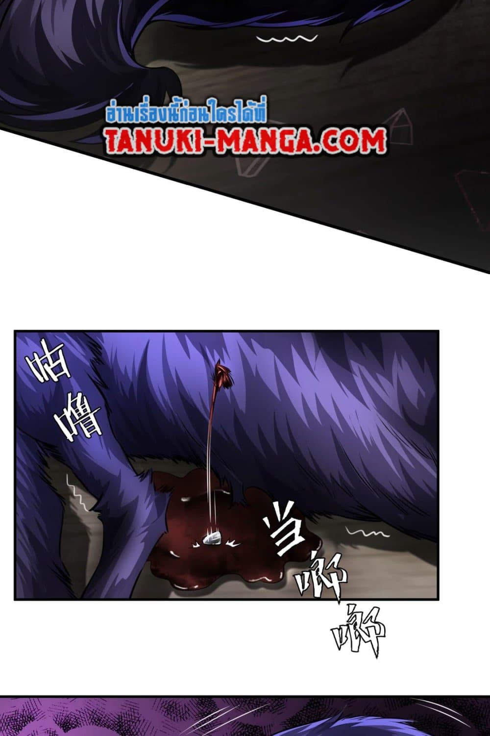 Chapter 44 Page 27