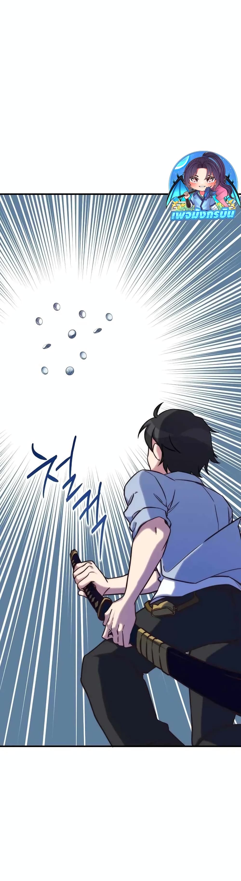 Chapter 30 Page 41