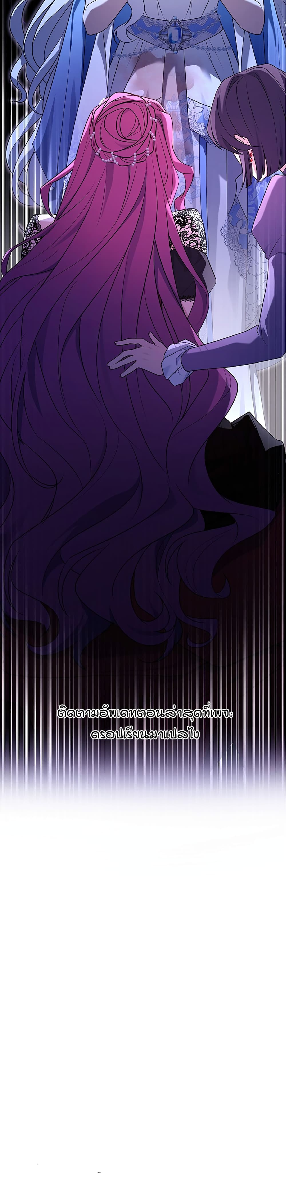 Chapter 8 Page 50