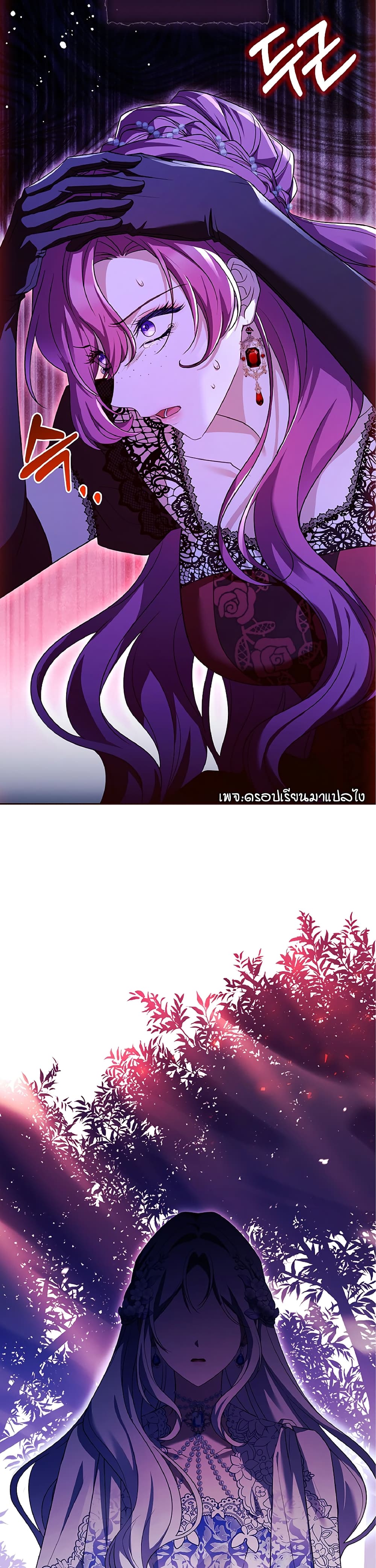 Chapter 8 Page 42