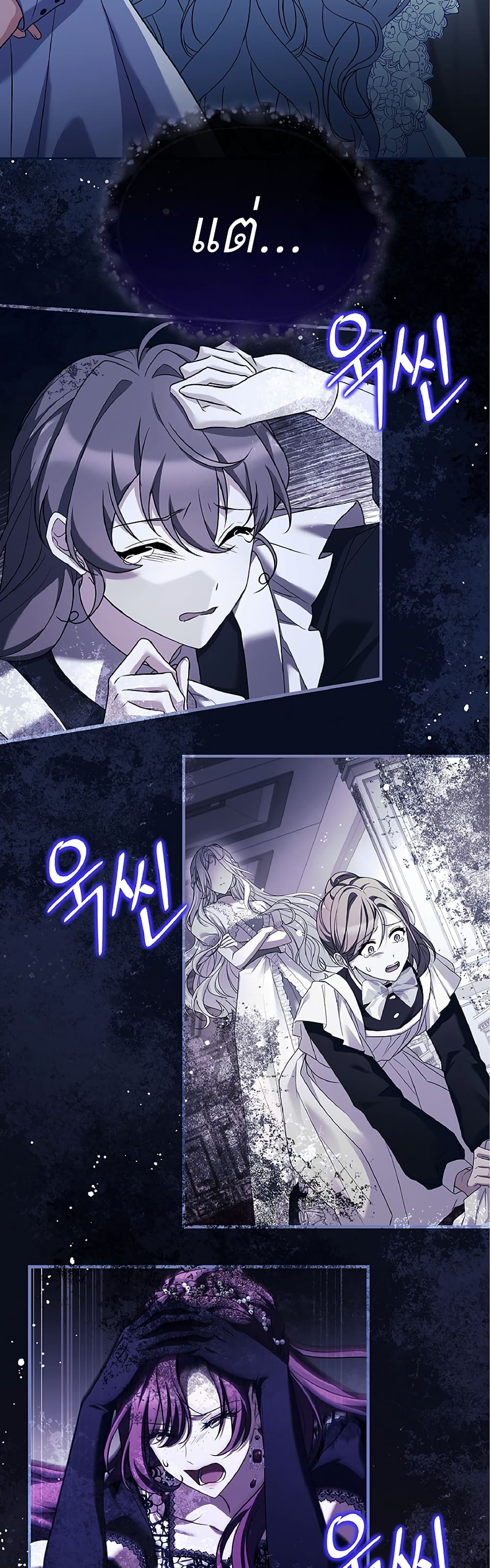 Chapter 9 Page 18