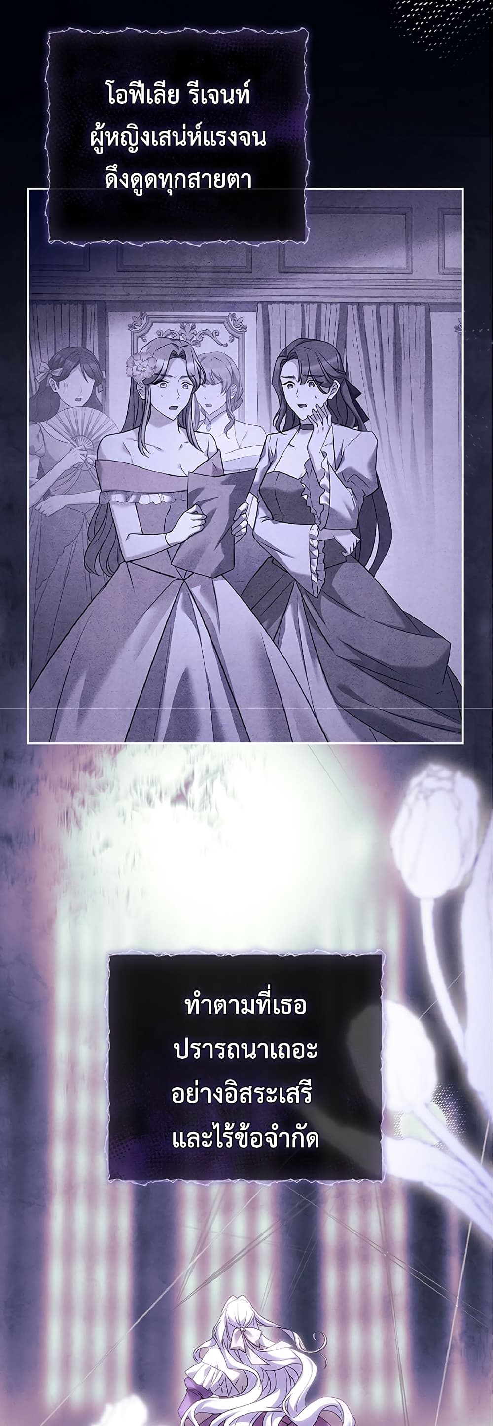 Chapter 10 Page 8