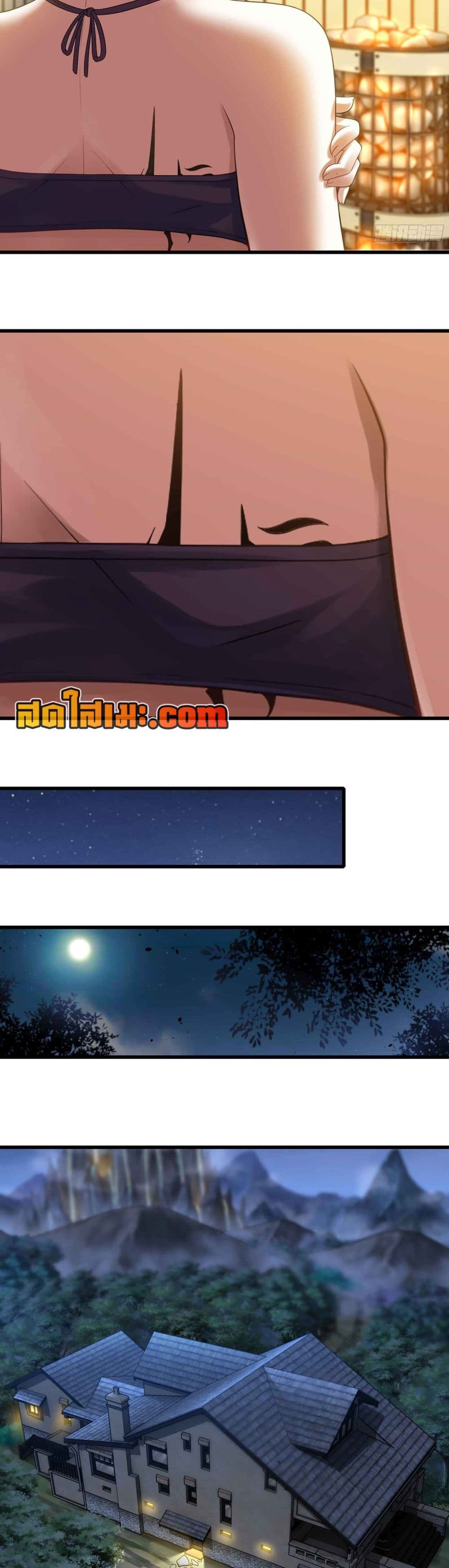 Chapter 316 Page 4