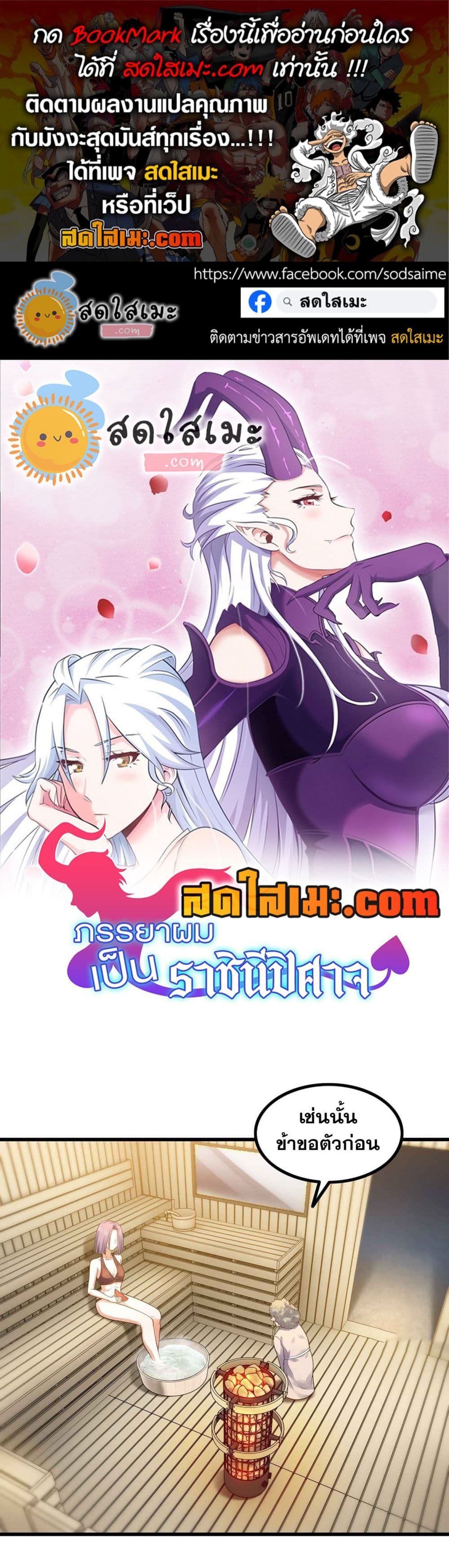 Chapter 316 Page 1