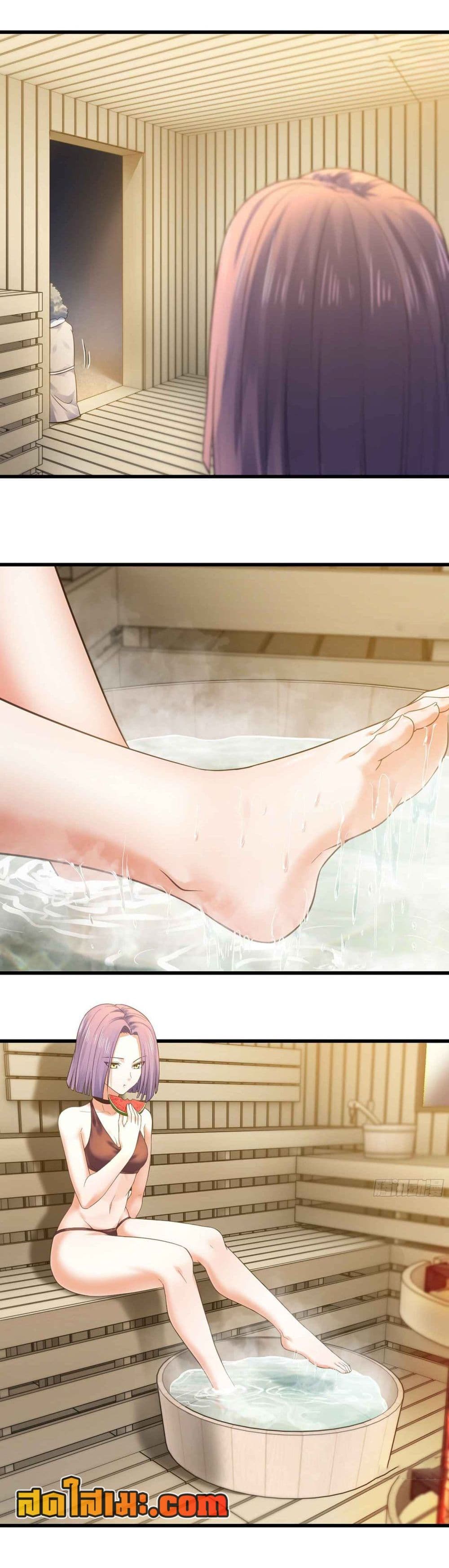 Chapter 316 Page 2