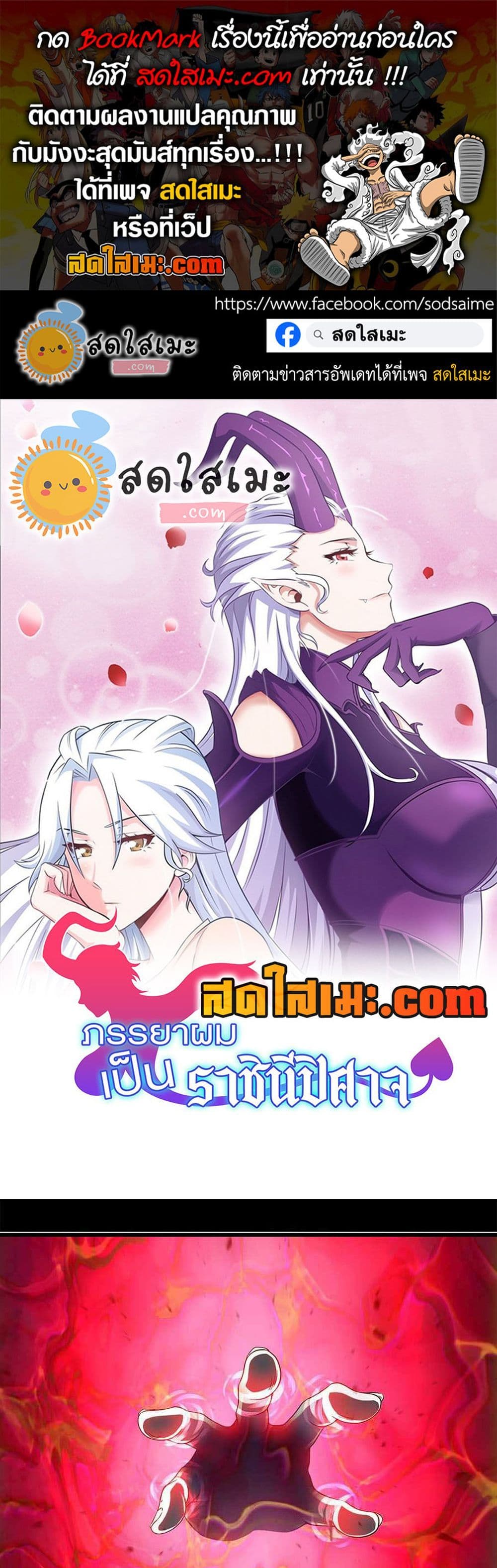 Chapter 318 Page 1