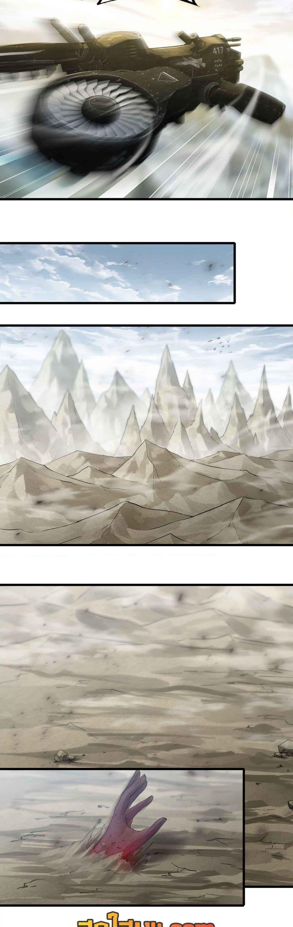 Chapter 317 Page 13