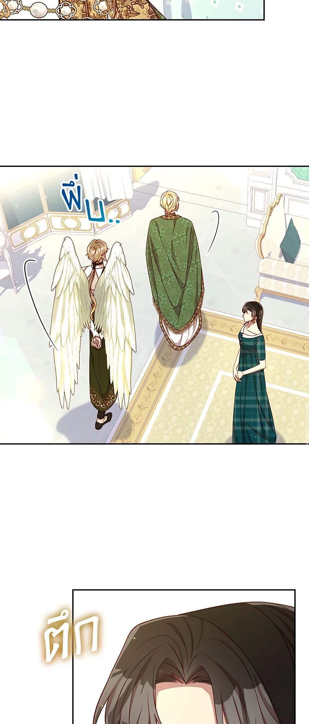 Chapter 121 Page 45