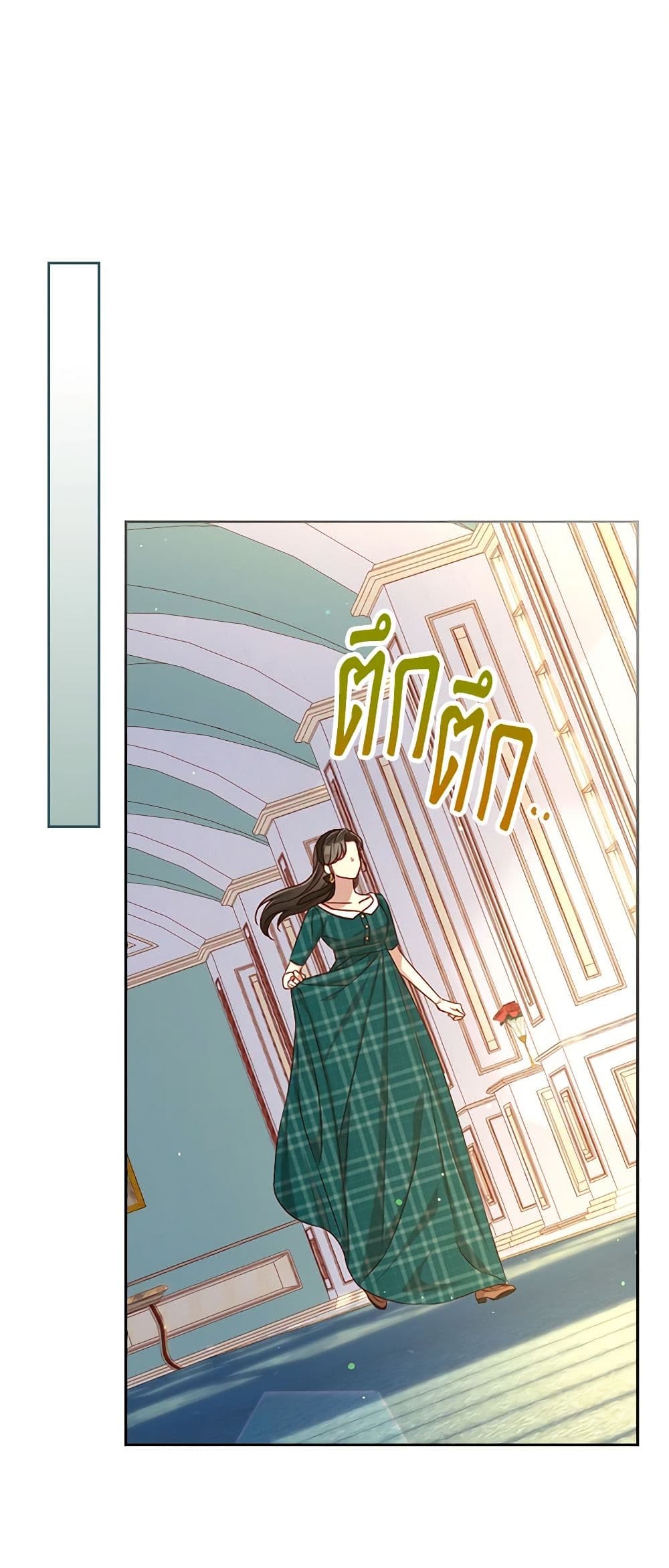 Chapter 121 Page 29