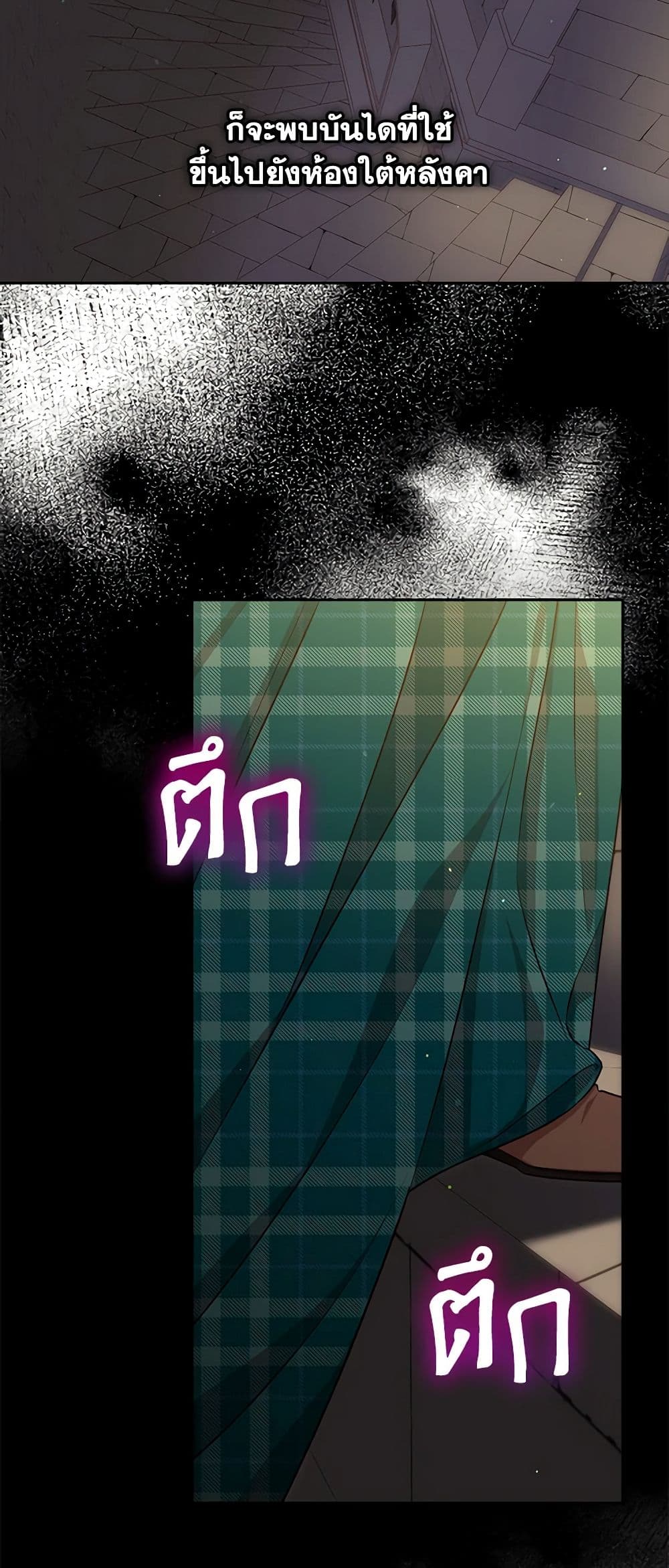 Chapter 121 Page 13