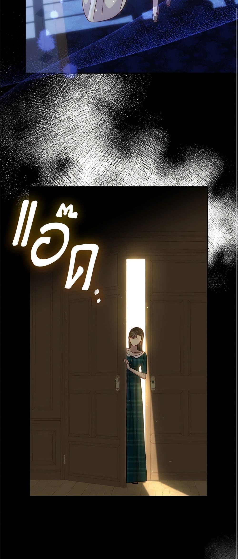 Chapter 121 Page 10