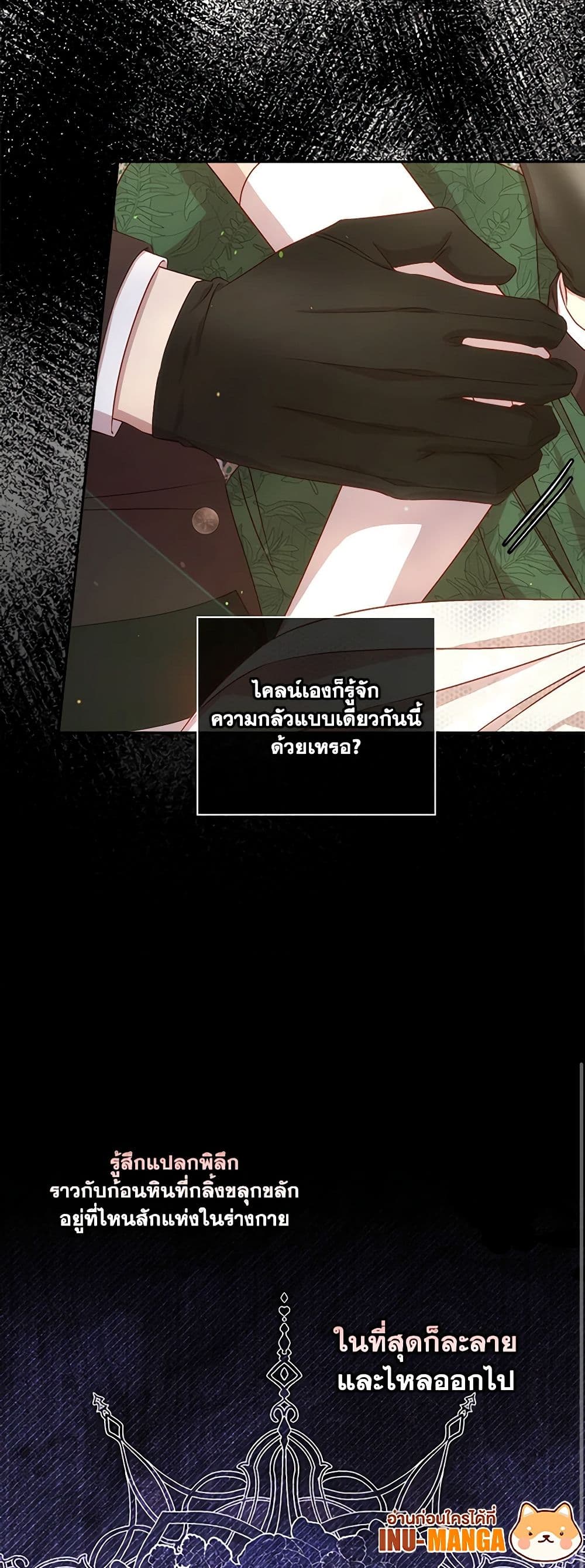 Chapter 123 Page 50