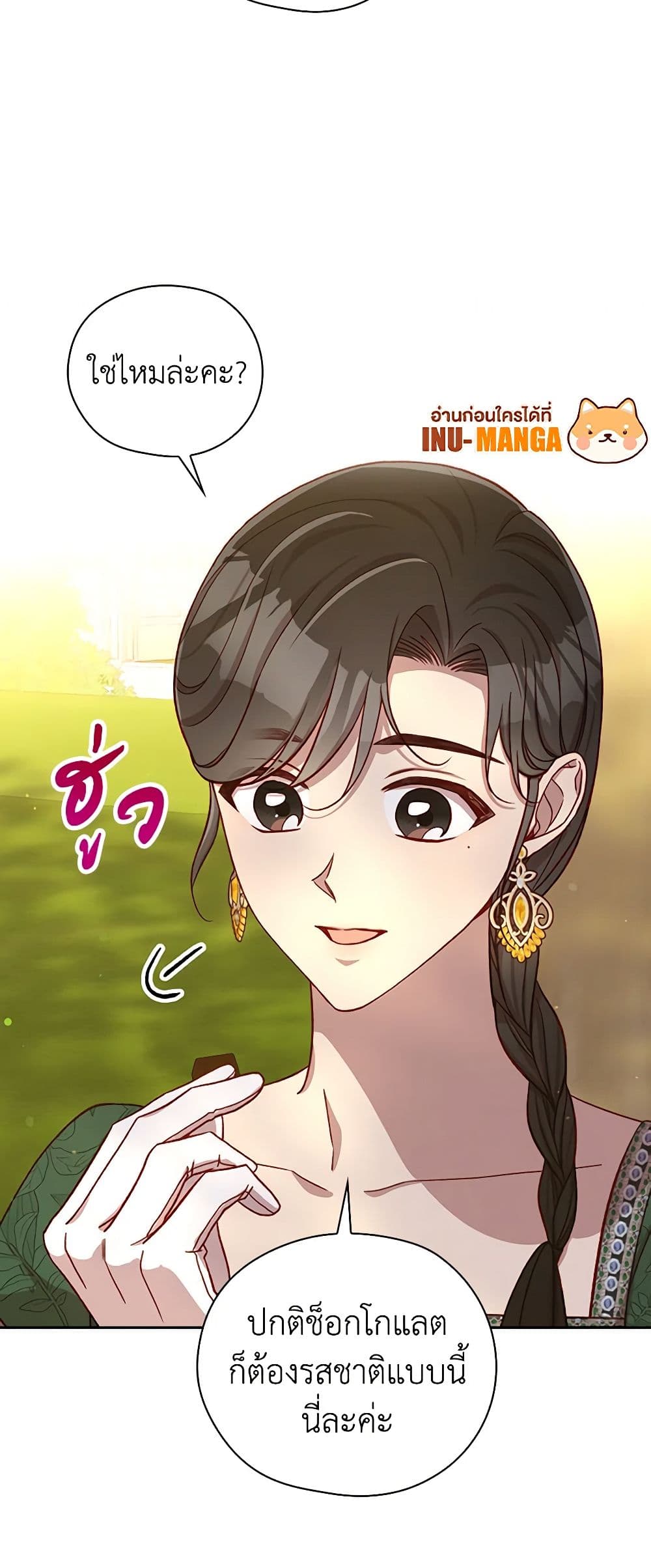 Chapter 124 Page 14