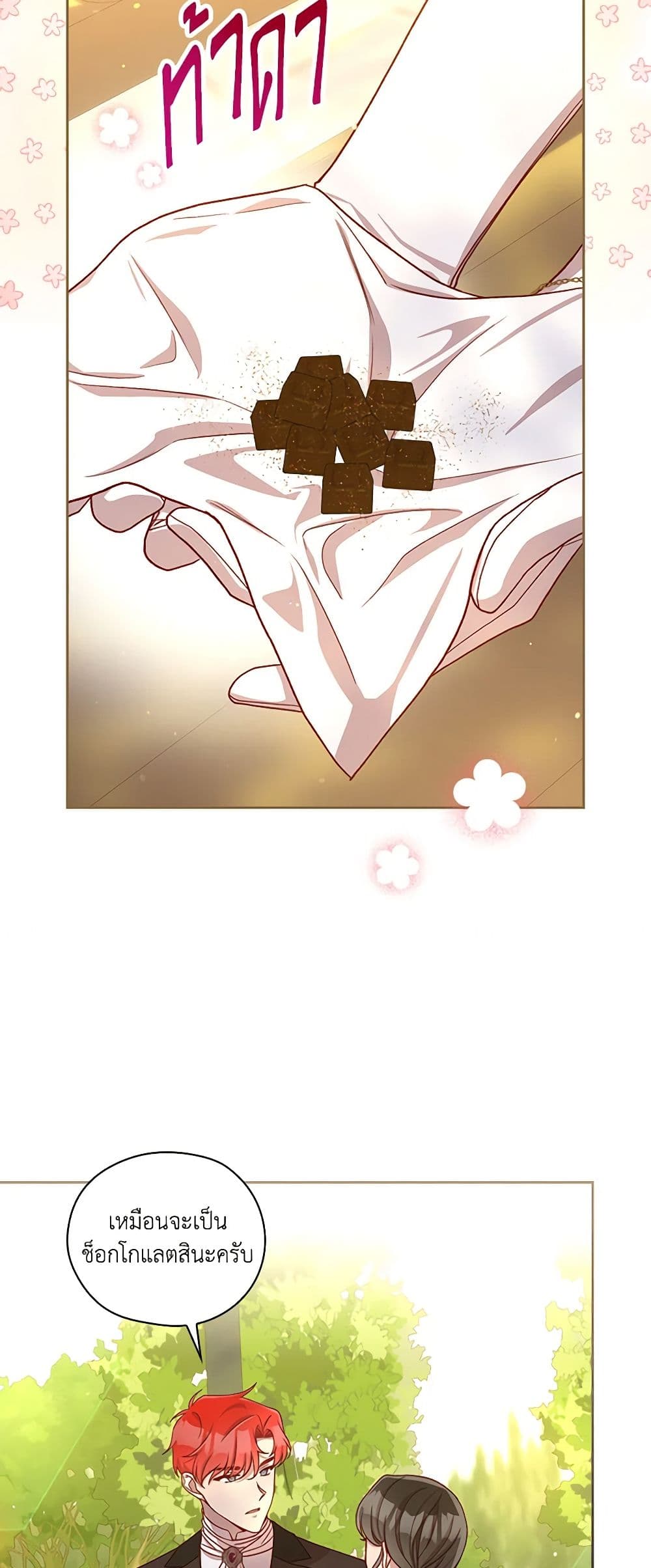 Chapter 124 Page 8