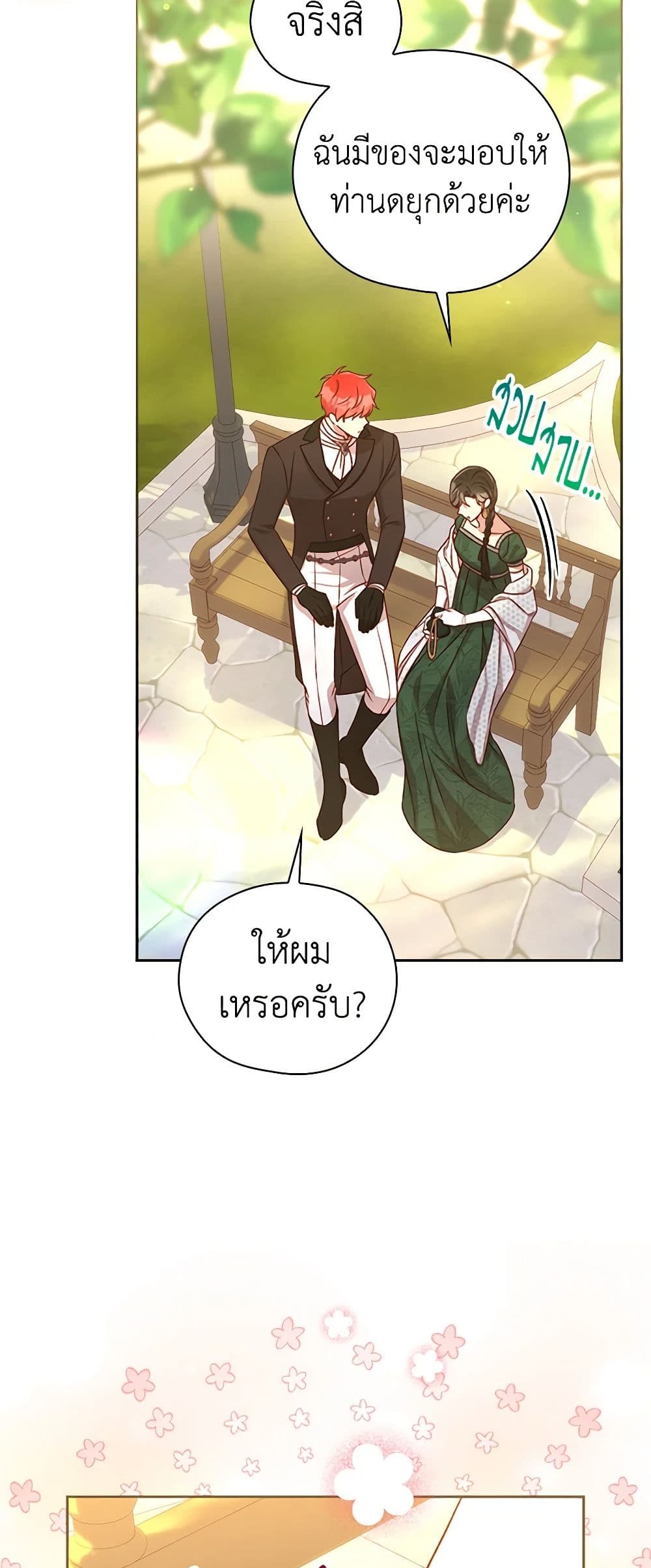 Chapter 124 Page 7