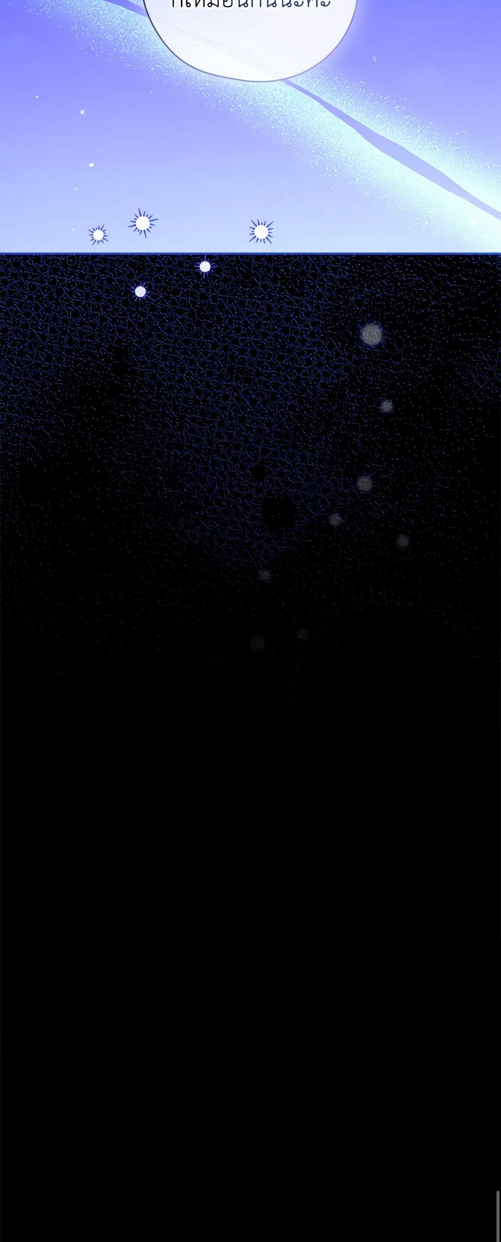 Chapter 126 Page 51