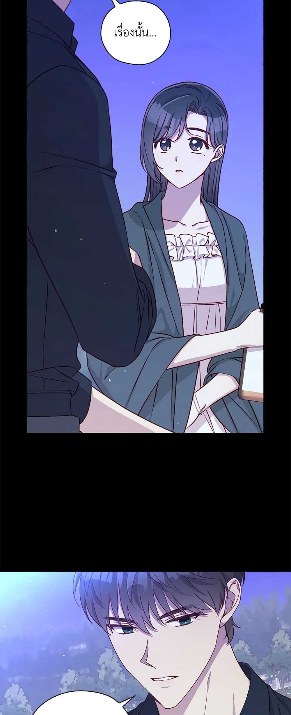 Chapter 126 Page 14